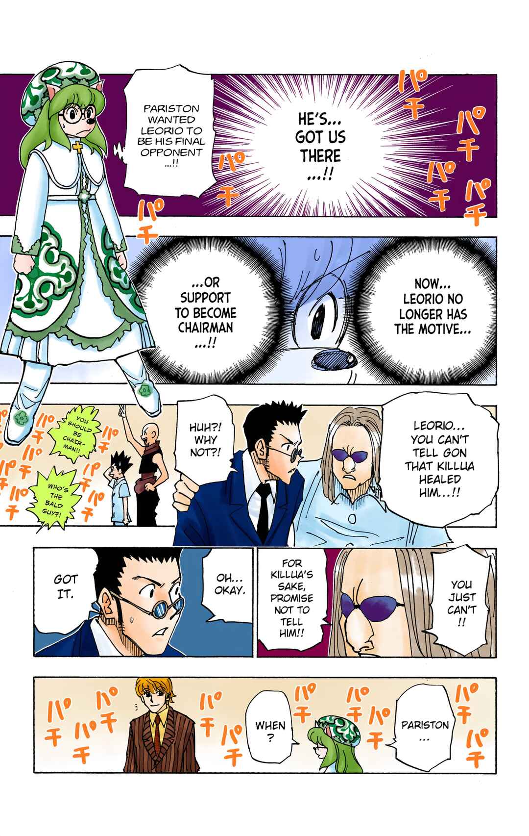 Page 14 Chapter 334 HUNTER x HUNTER (Official Colored)