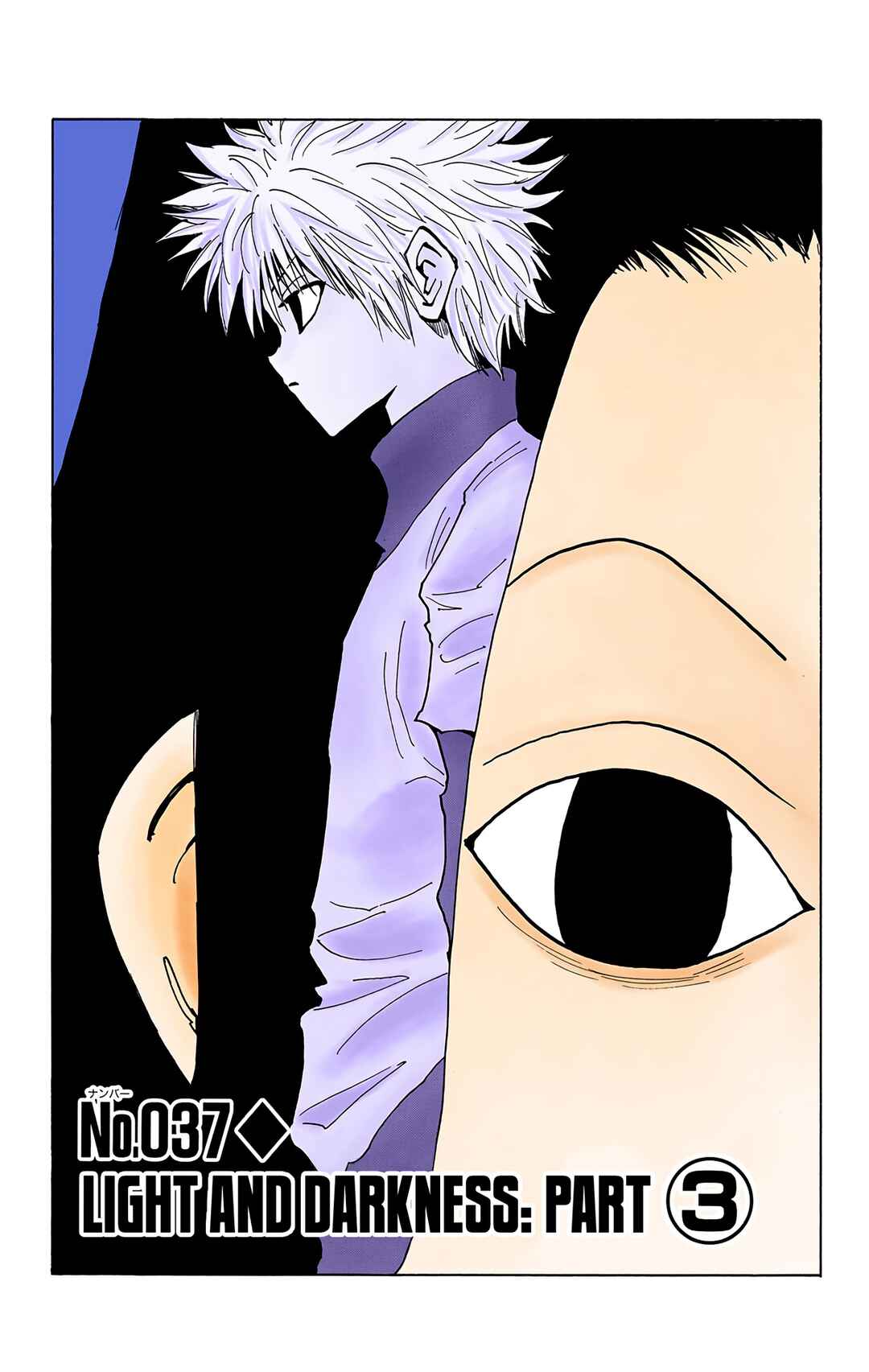 Page 1 Chapter 37 HUNTER x HUNTER (Official Colored)