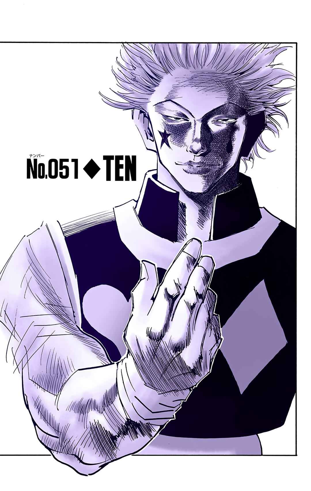 Page 3 Chapter 51 HUNTER x HUNTER (Official Colored)