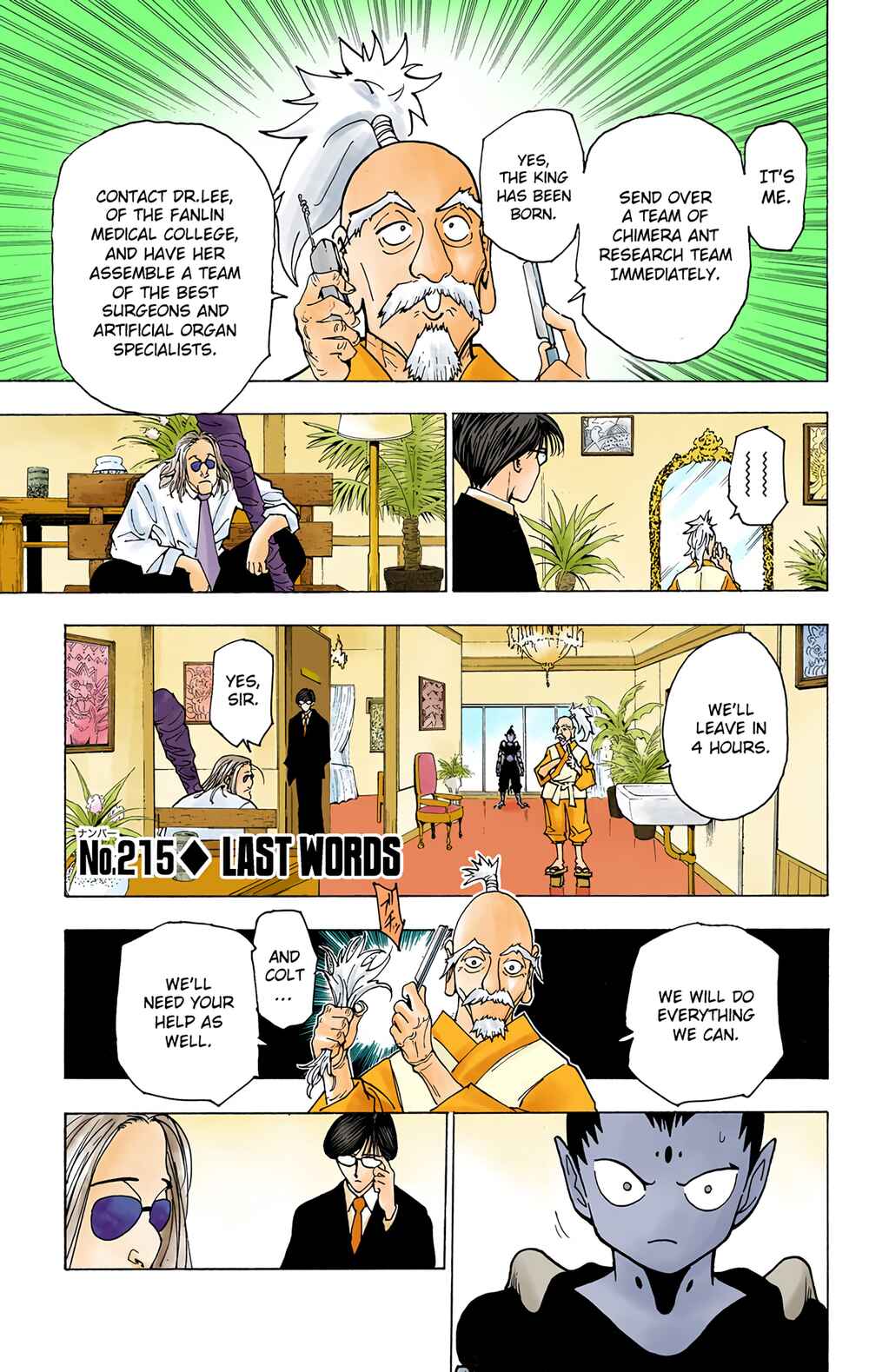Page 1 Chapter 215 HUNTER x HUNTER (Official Colored)