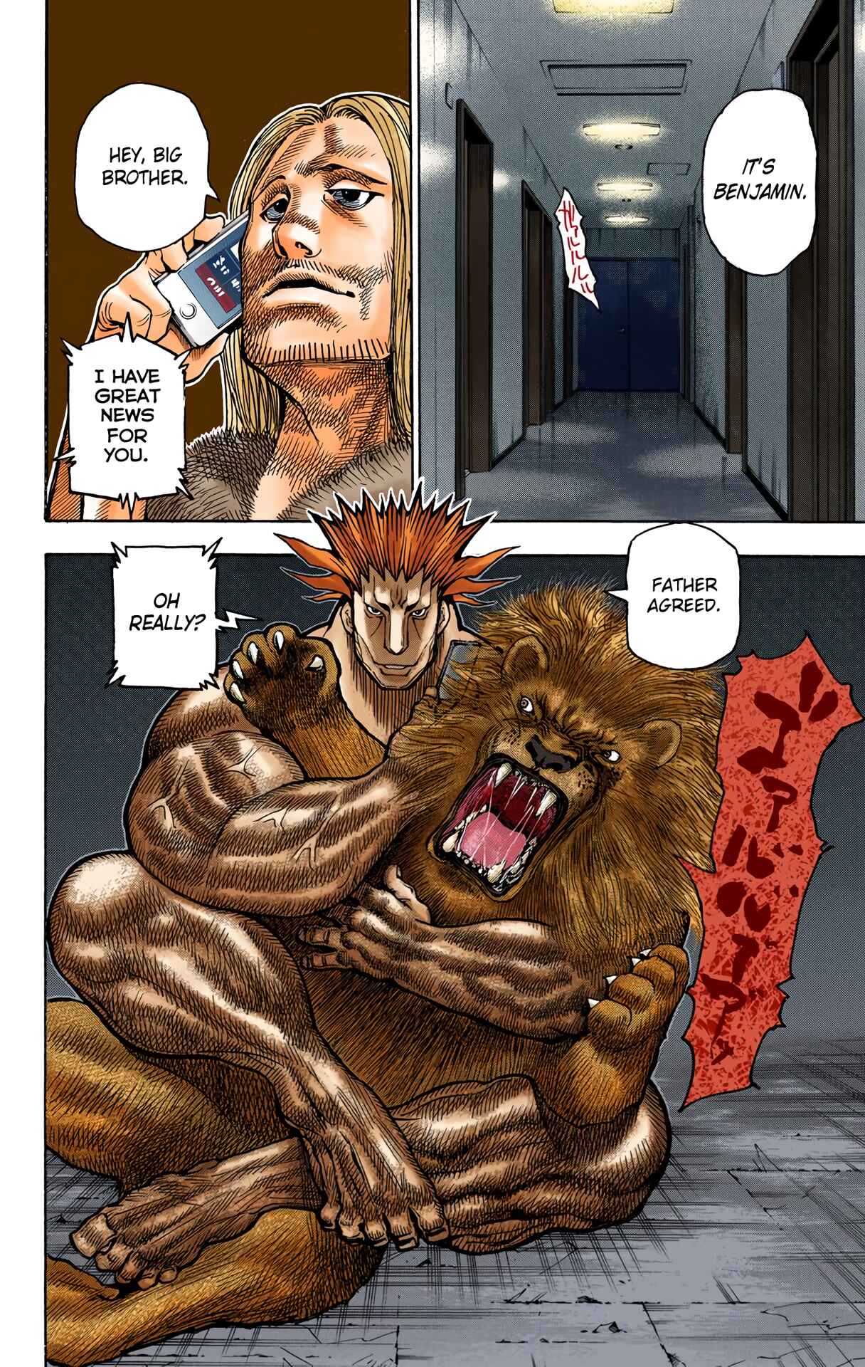 Page 6 Chapter 348 HUNTER x HUNTER (Official Colored)