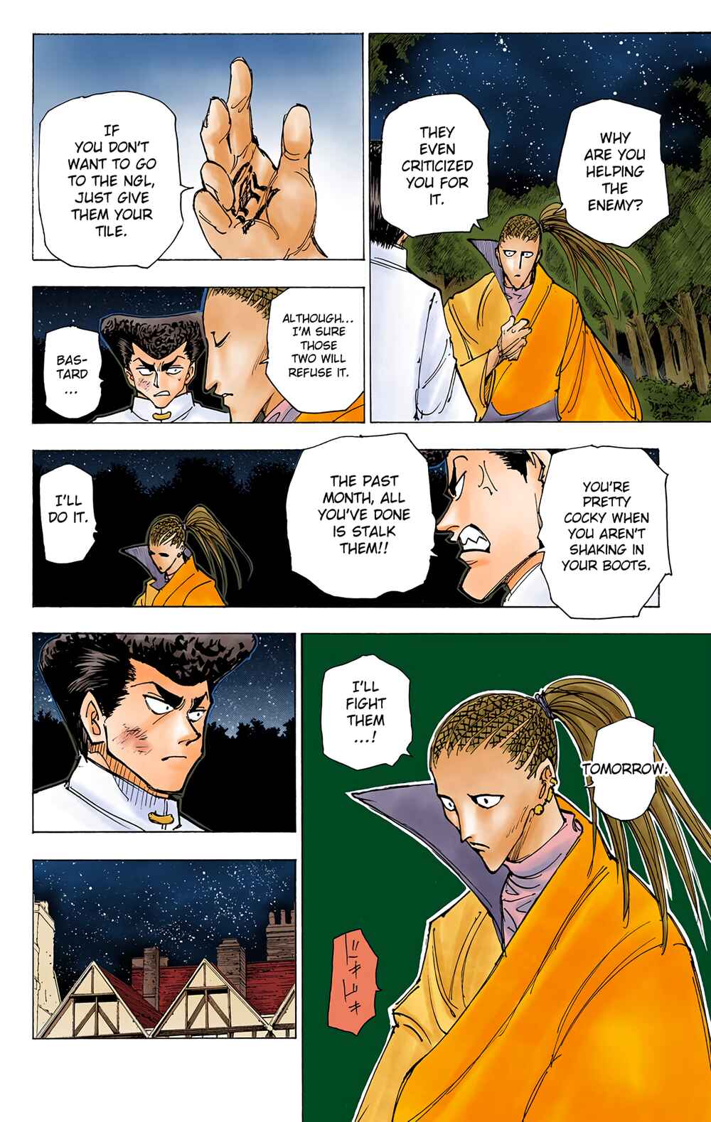 Page 13 Chapter 209 HUNTER x HUNTER (Official Colored)