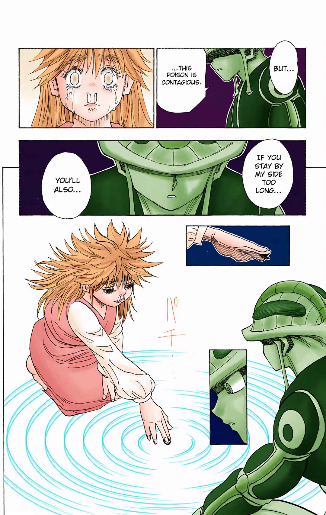 Page 16 Chapter 317 HUNTER x HUNTER (Official Colored)