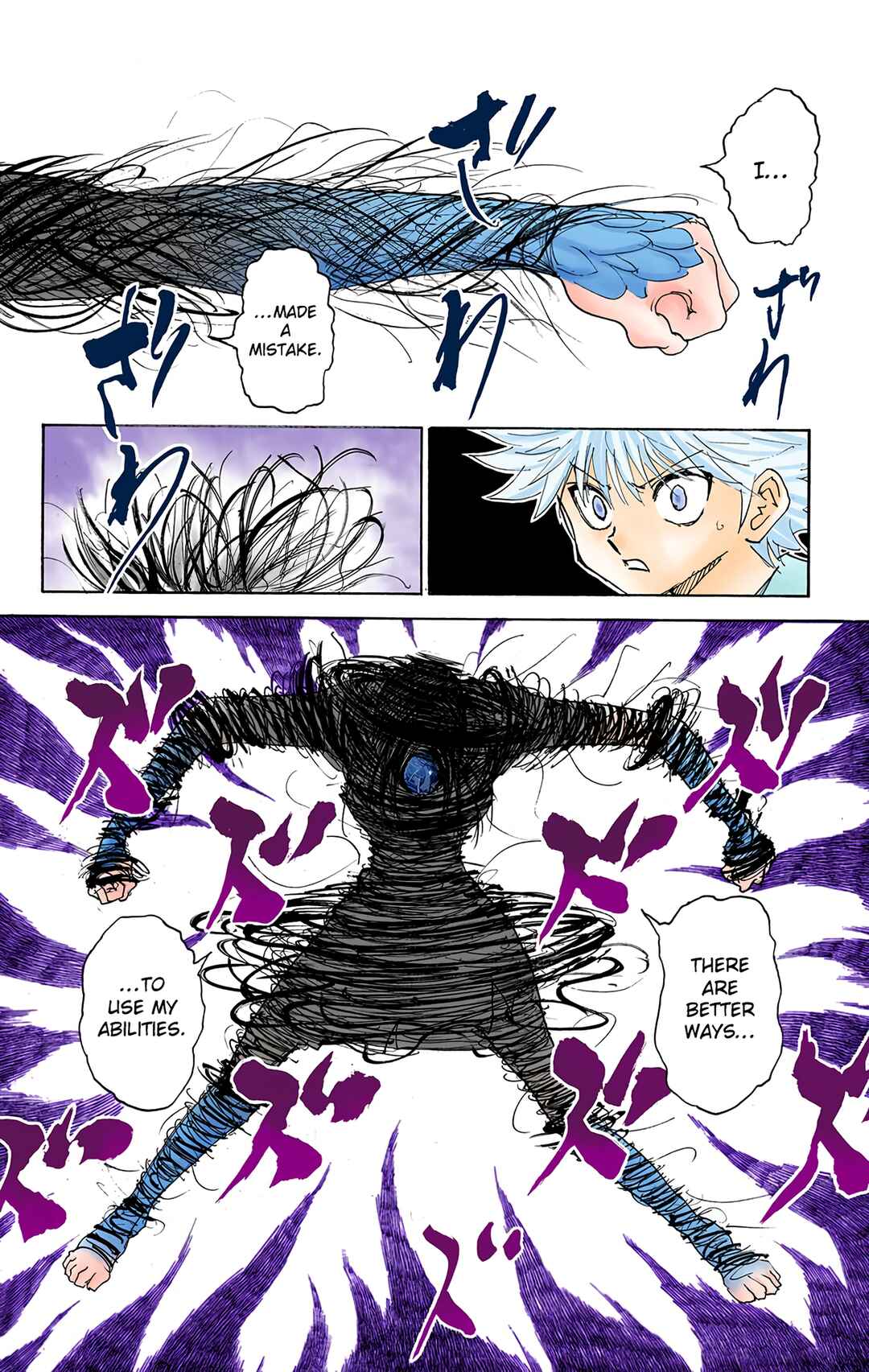 Page 14 Chapter 293 HUNTER x HUNTER (Official Colored)