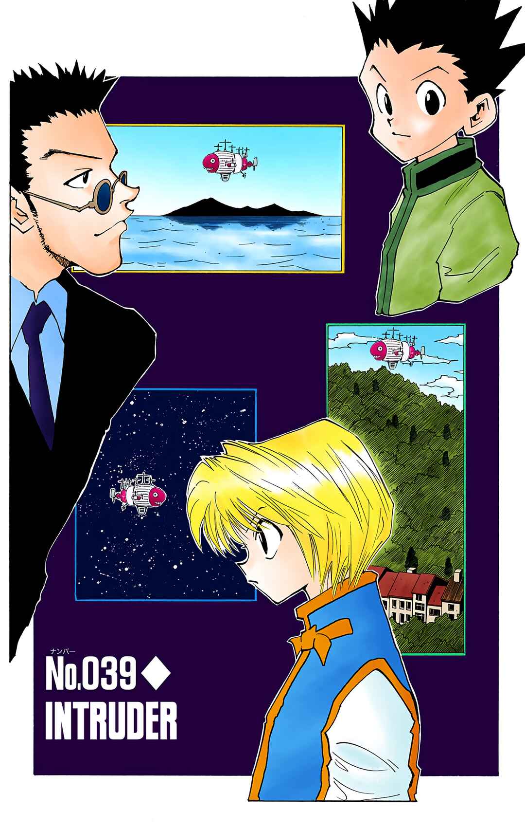 Page 1 Chapter 39 HUNTER x HUNTER (Official Colored)