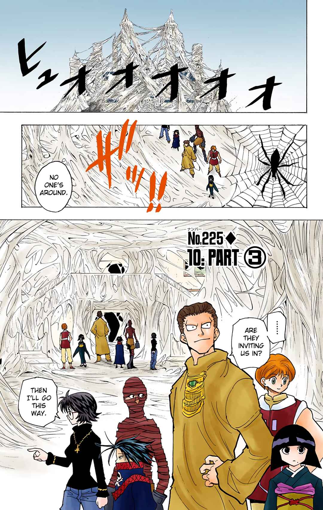 Page 1 Chapter 225 HUNTER x HUNTER (Official Colored)