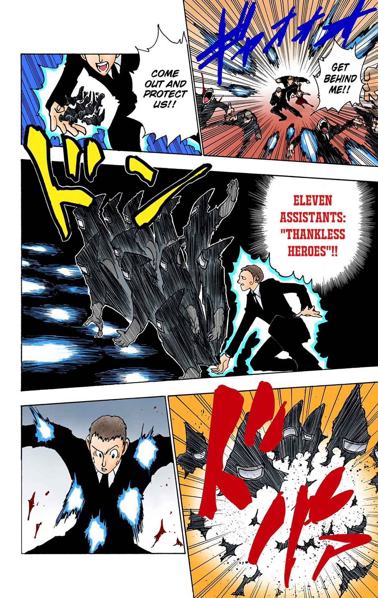Page 14 Chapter 73 HUNTER x HUNTER (Official Colored)
