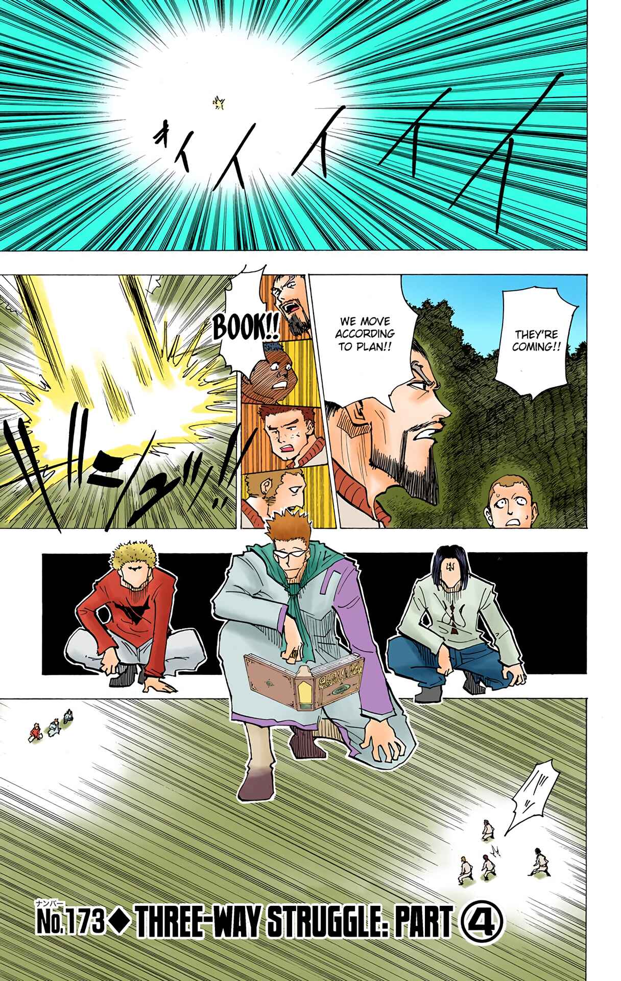 Page 1 Chapter 173 HUNTER x HUNTER (Official Colored)