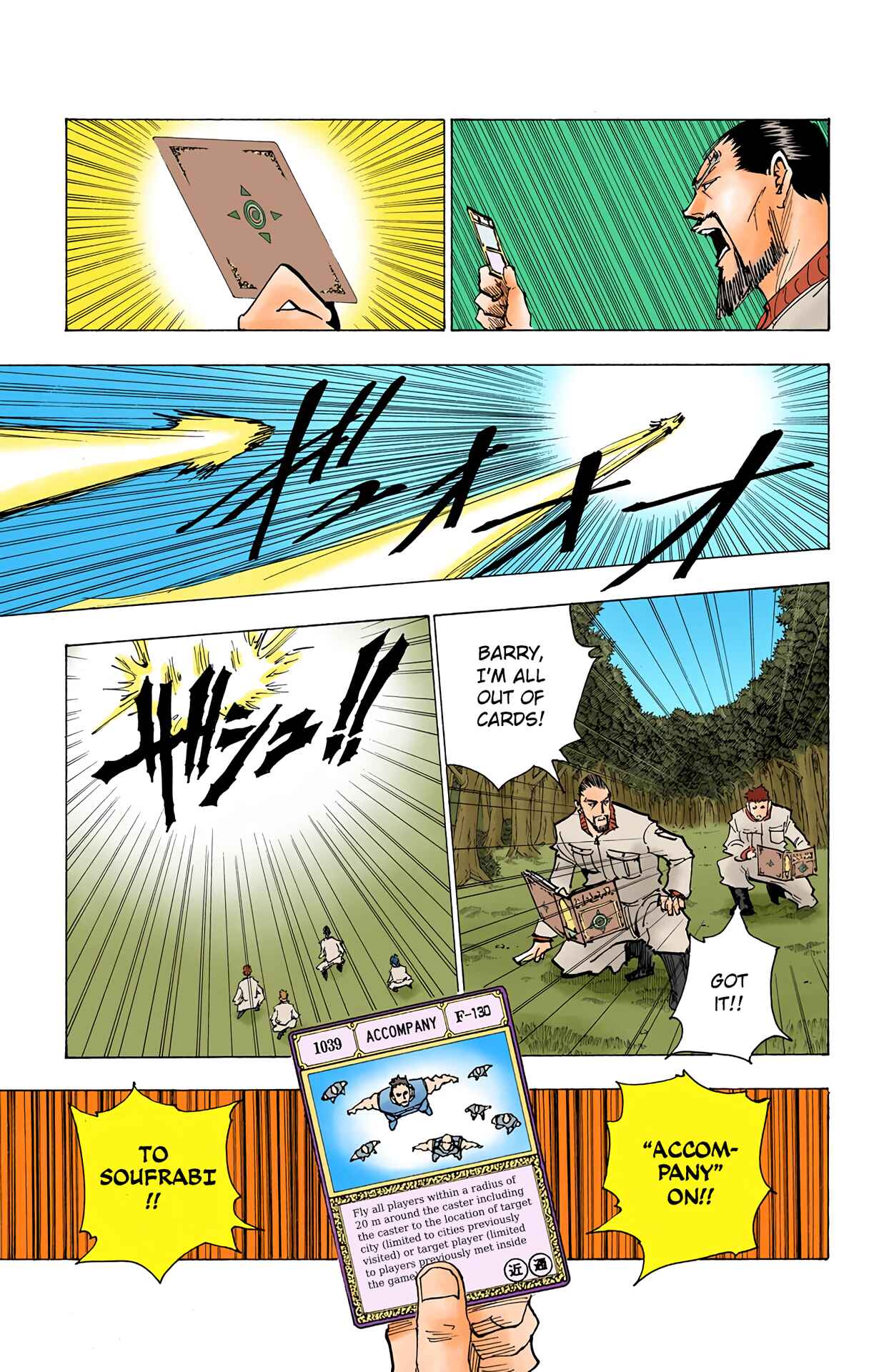 Page 3 Chapter 173 HUNTER x HUNTER (Official Colored)