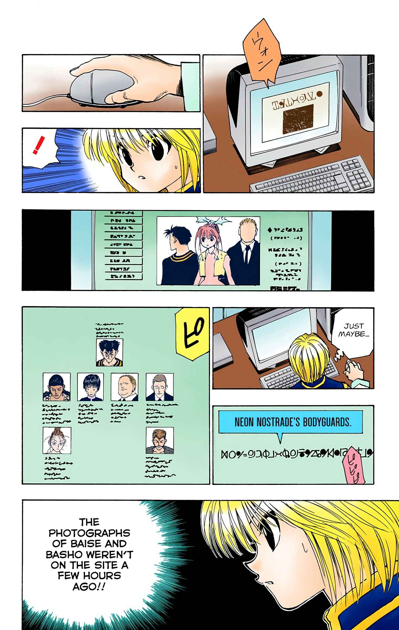 Page 10 Chapter 96 HUNTER x HUNTER (Official Colored)