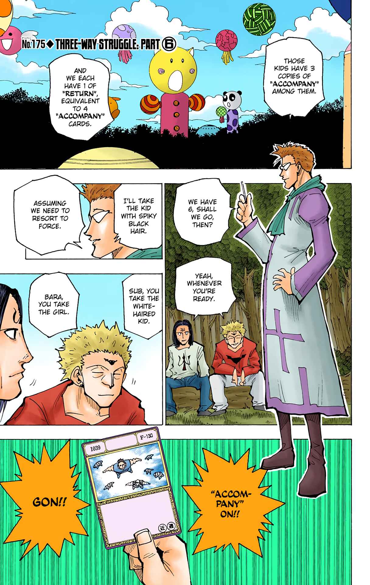 Page 1 Chapter 175 HUNTER x HUNTER (Official Colored)