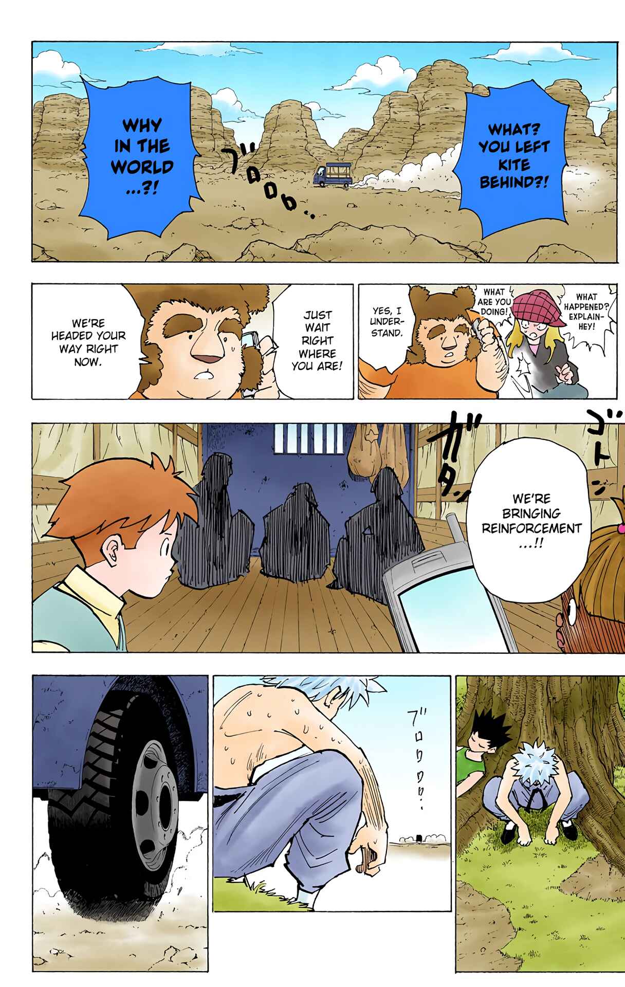 Page 2 Chapter 199 HUNTER x HUNTER (Official Colored)
