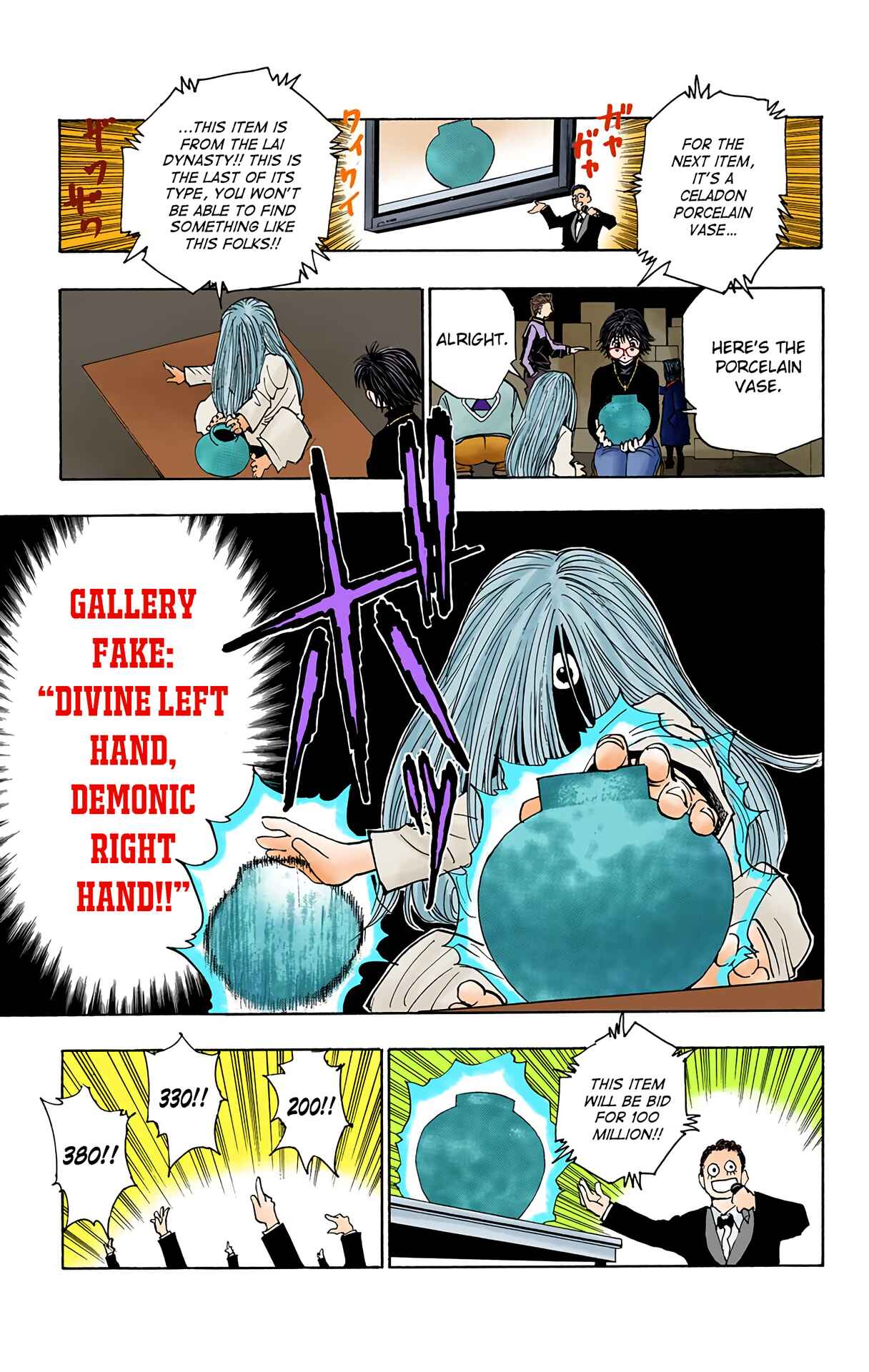 Page 17 Chapter 100 HUNTER x HUNTER (Official Colored)