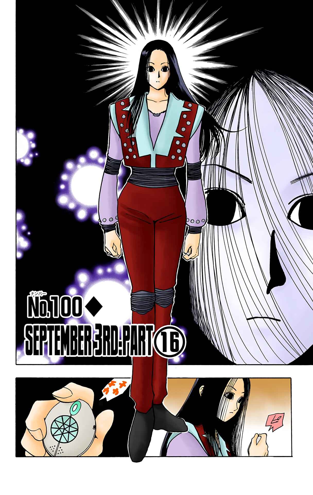 Page 6 Chapter 100 HUNTER x HUNTER (Official Colored)