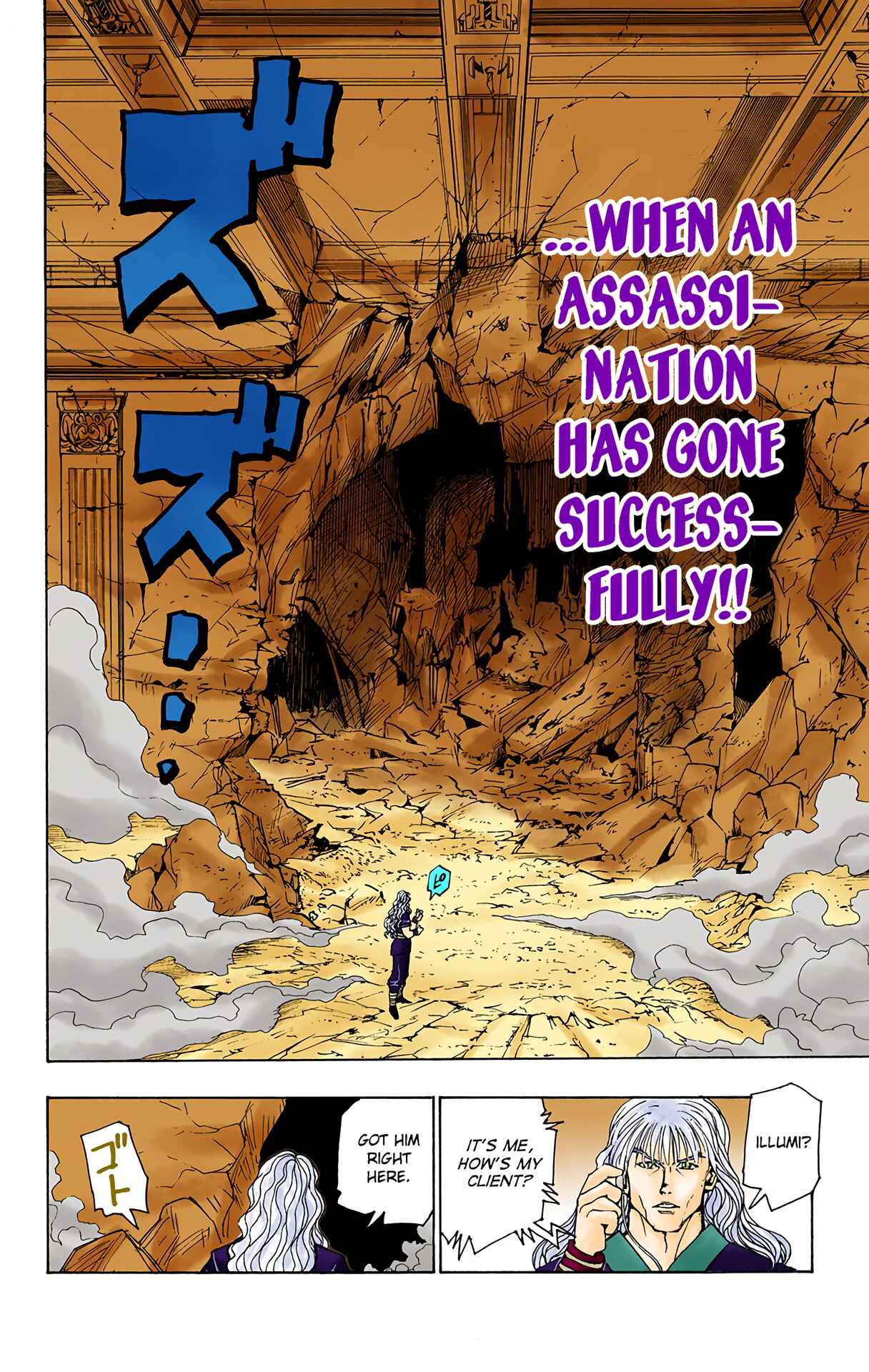 Page 8 Chapter 100 HUNTER x HUNTER (Official Colored)