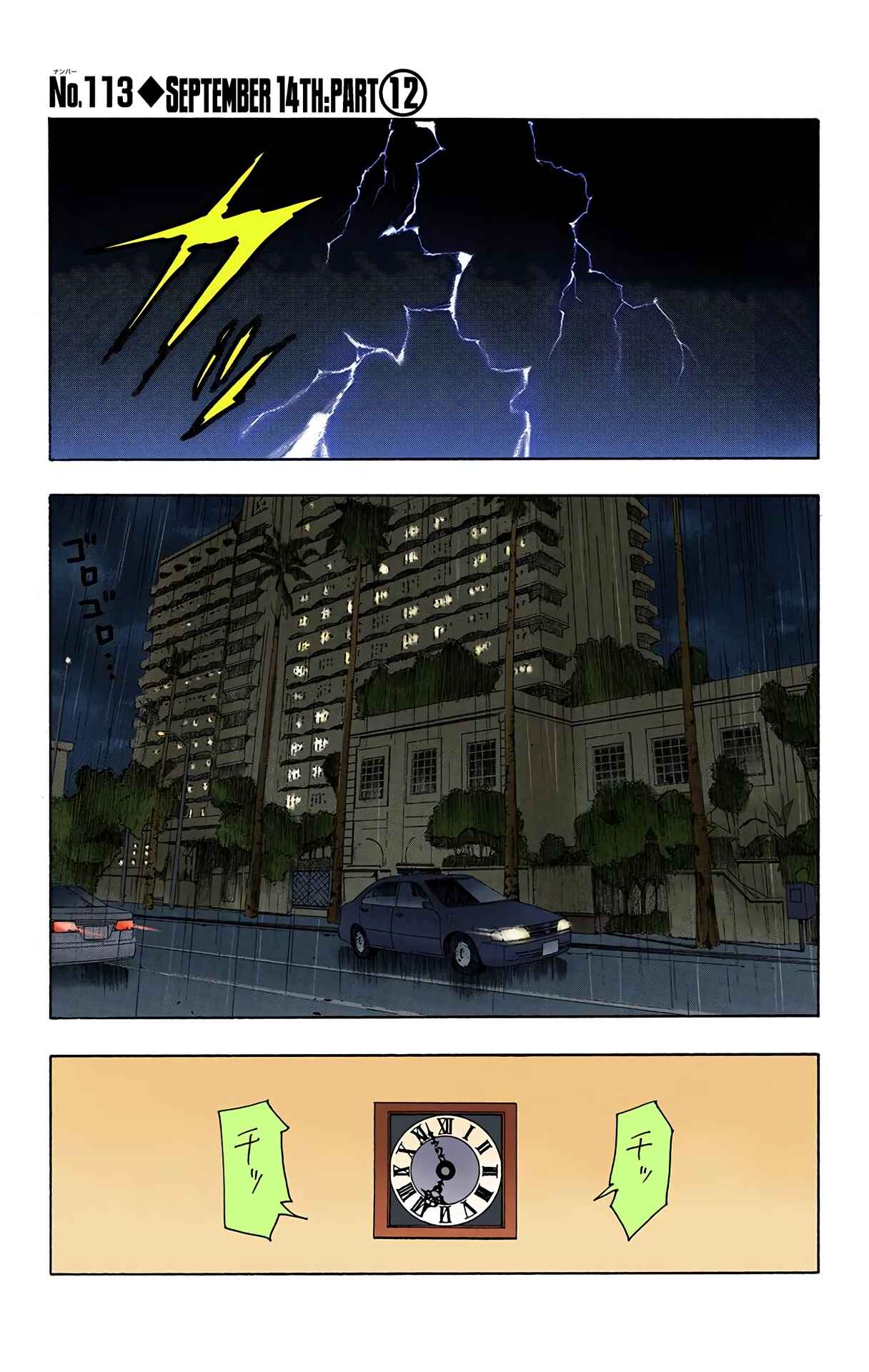 Page 1 Chapter 113 HUNTER x HUNTER (Official Colored)