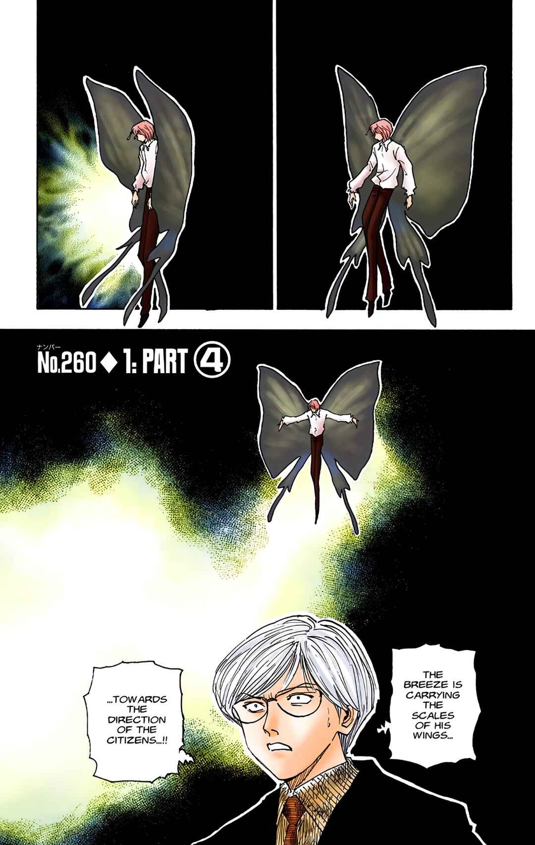 Page 1 Chapter 260 HUNTER x HUNTER (Official Colored)