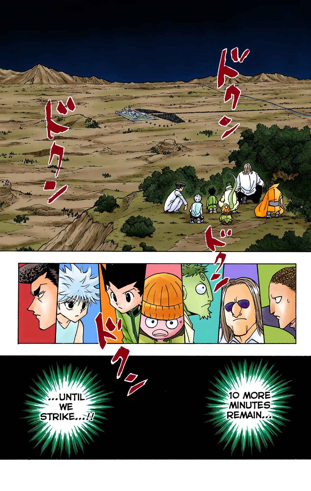 Page 14 Chapter 260 HUNTER x HUNTER (Official Colored)