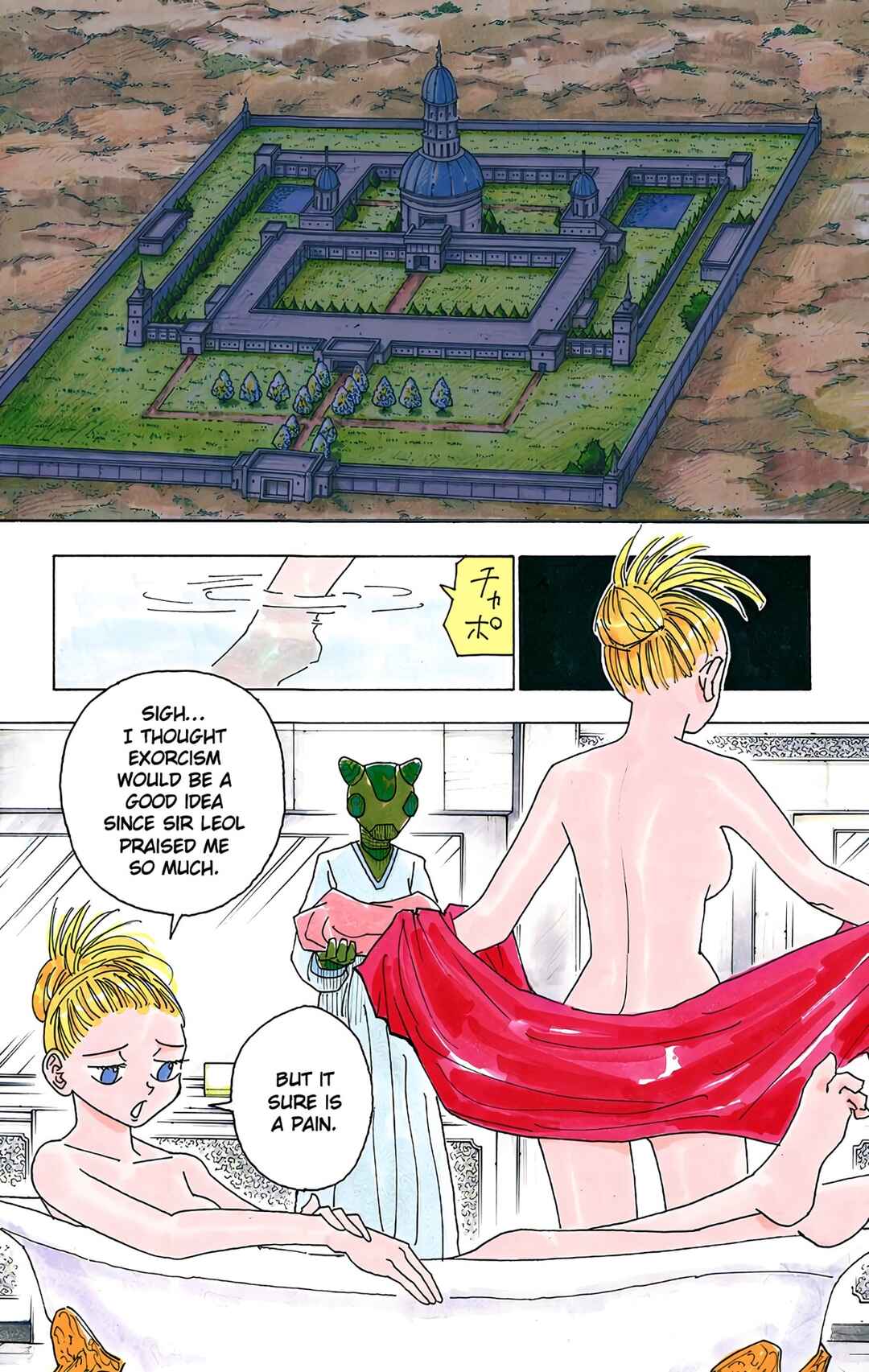 Page 5 Chapter 261 HUNTER x HUNTER (Official Colored)