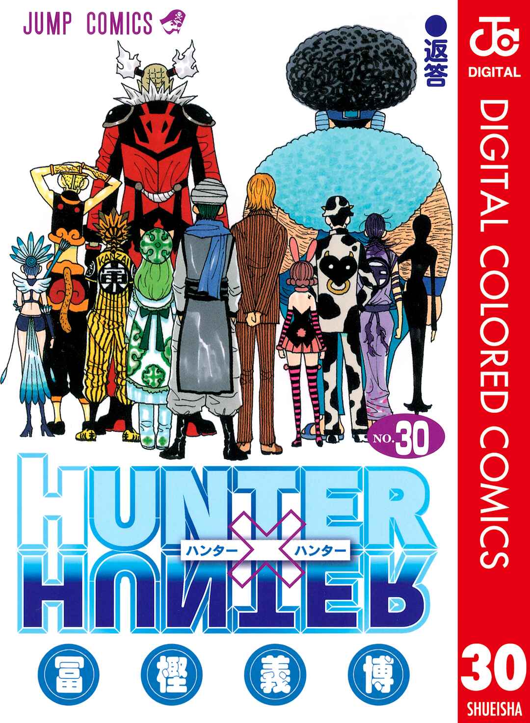 Page 1 Chapter 311 HUNTER x HUNTER (Official Colored)