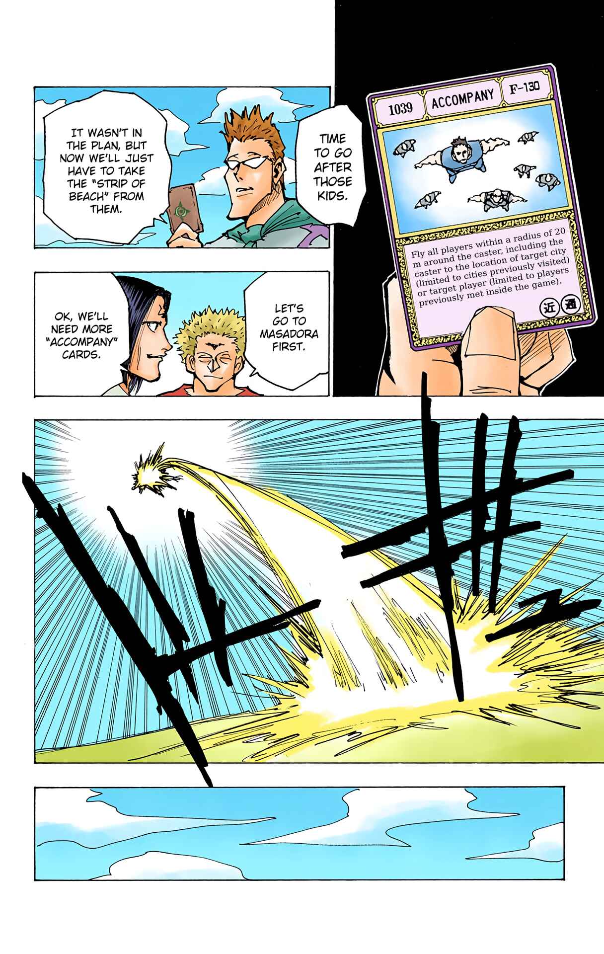 Page 6 Chapter 174 HUNTER x HUNTER (Official Colored)