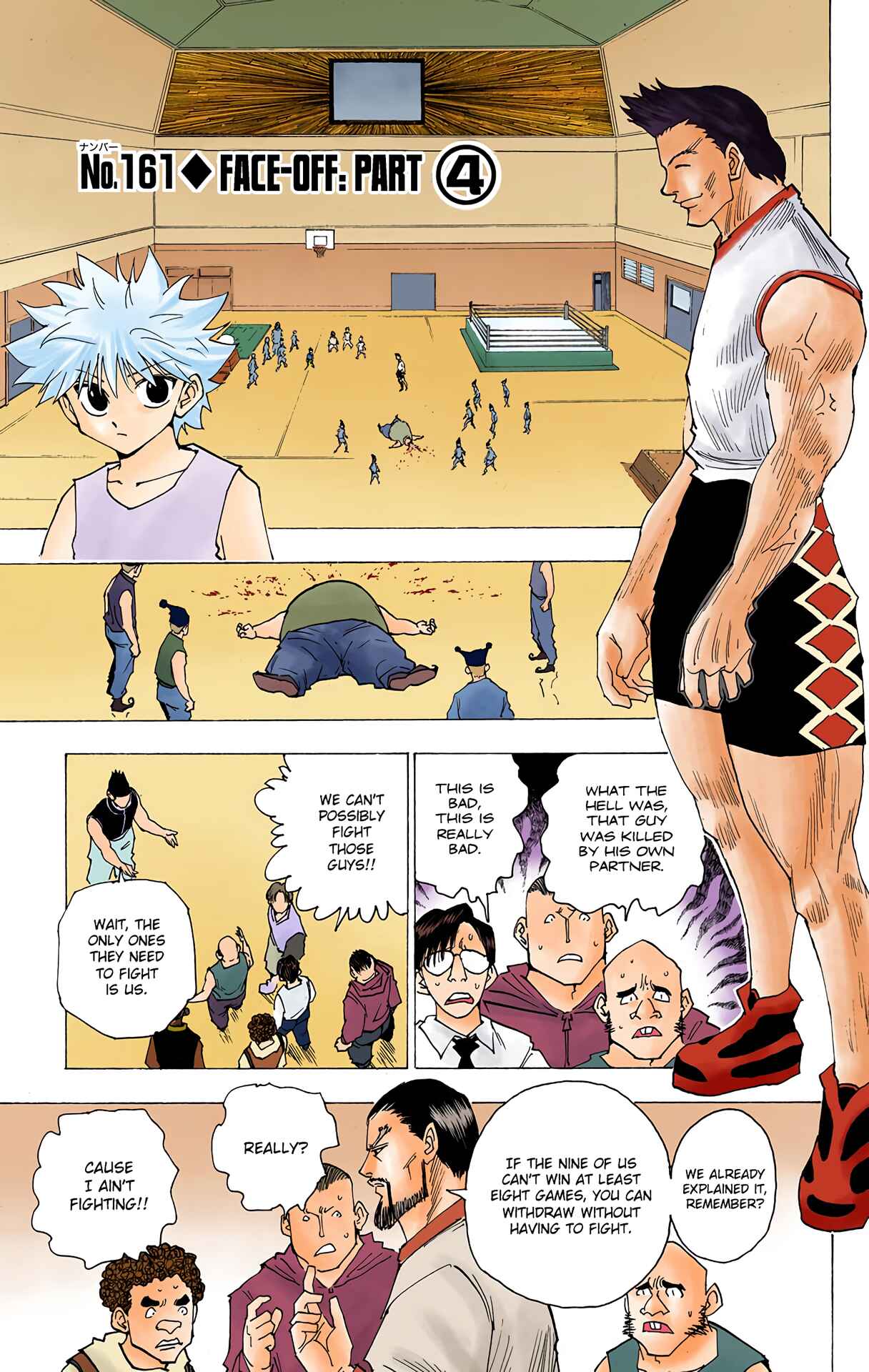 Page 1 Chapter 161 HUNTER x HUNTER (Official Colored)