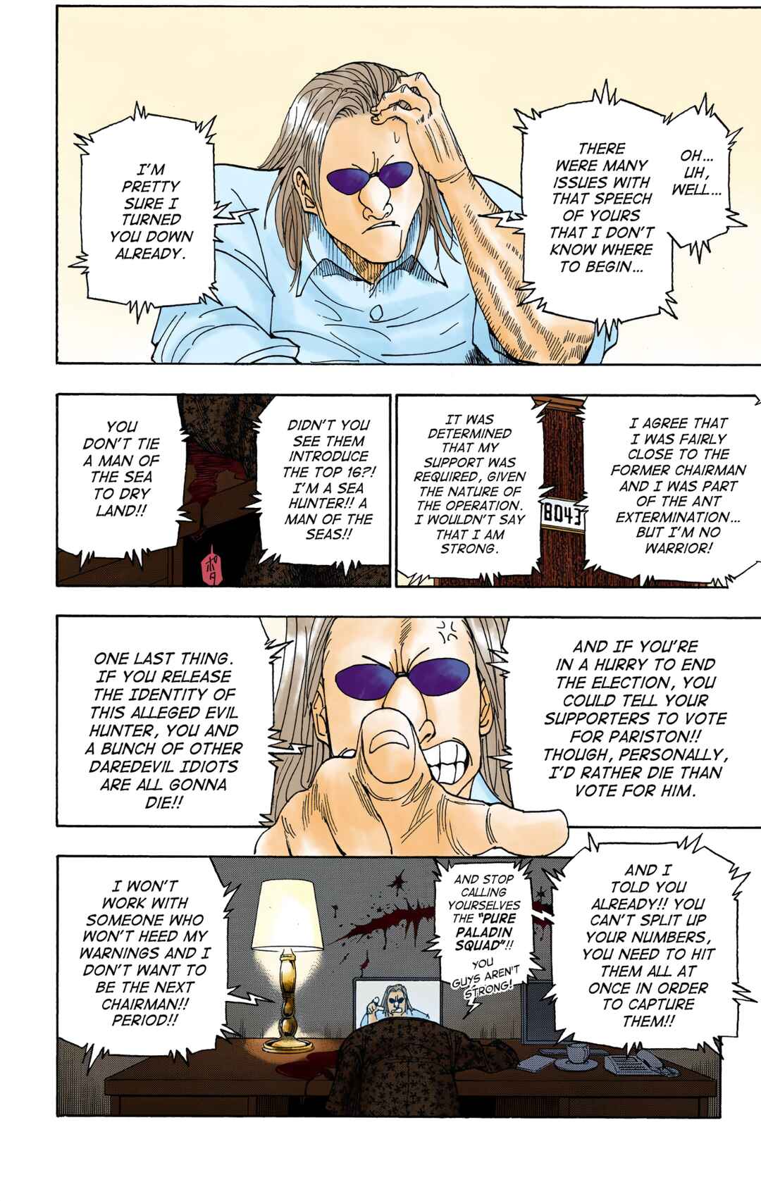 Page 17 Chapter 330 HUNTER x HUNTER (Official Colored)