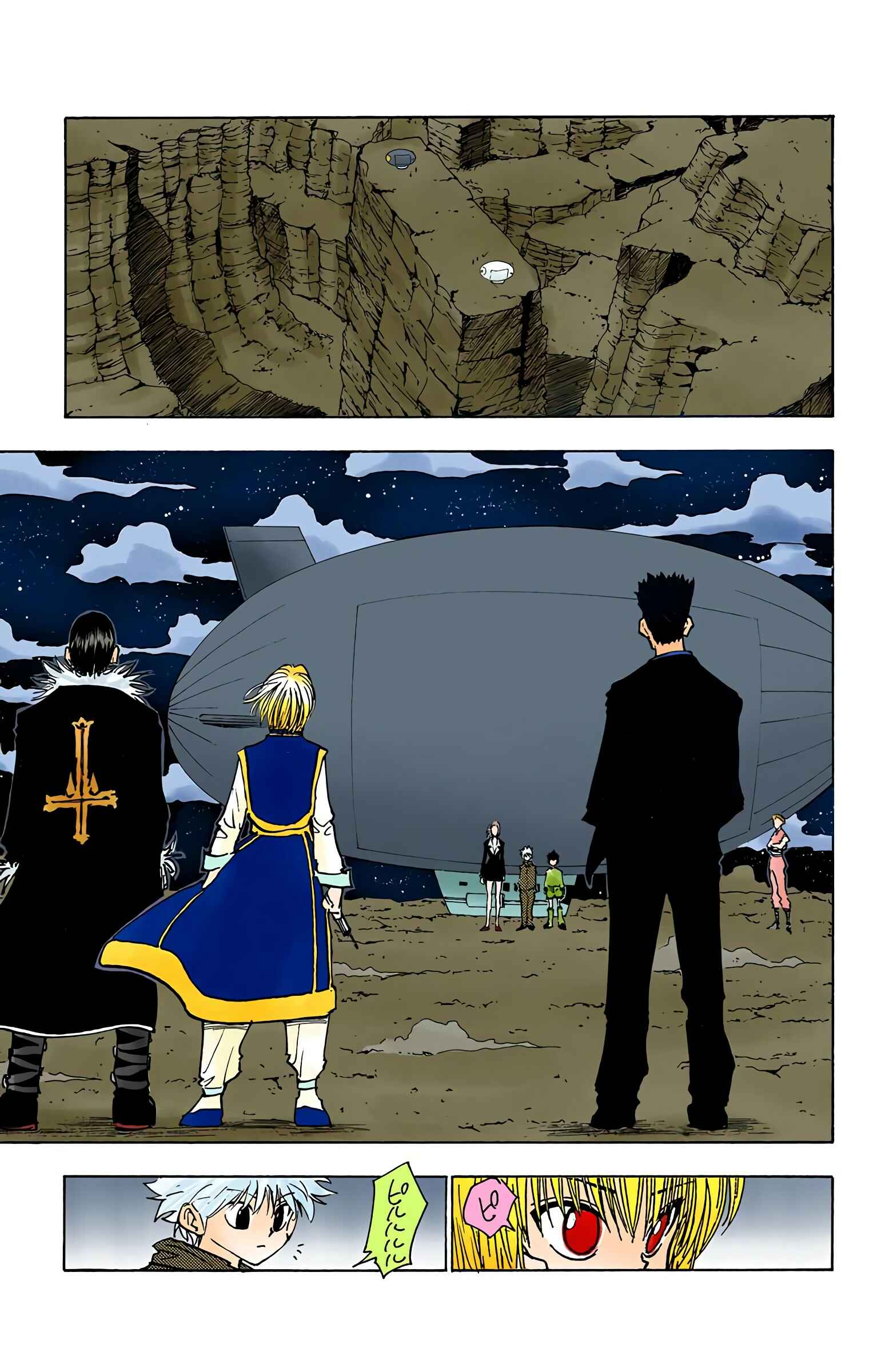 Page 13 Chapter 118 HUNTER x HUNTER (Official Colored)