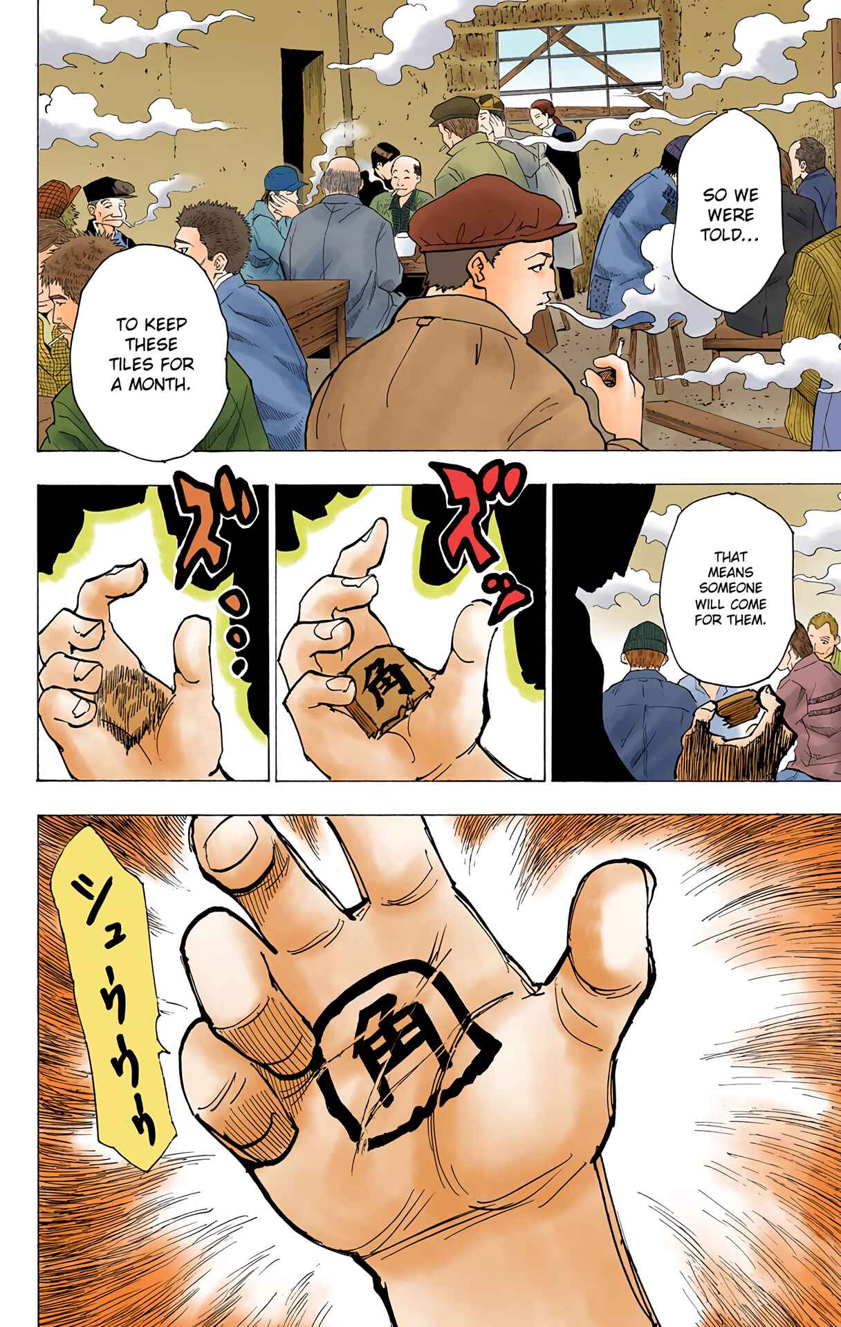 Page 16 Chapter 200 HUNTER x HUNTER (Official Colored)