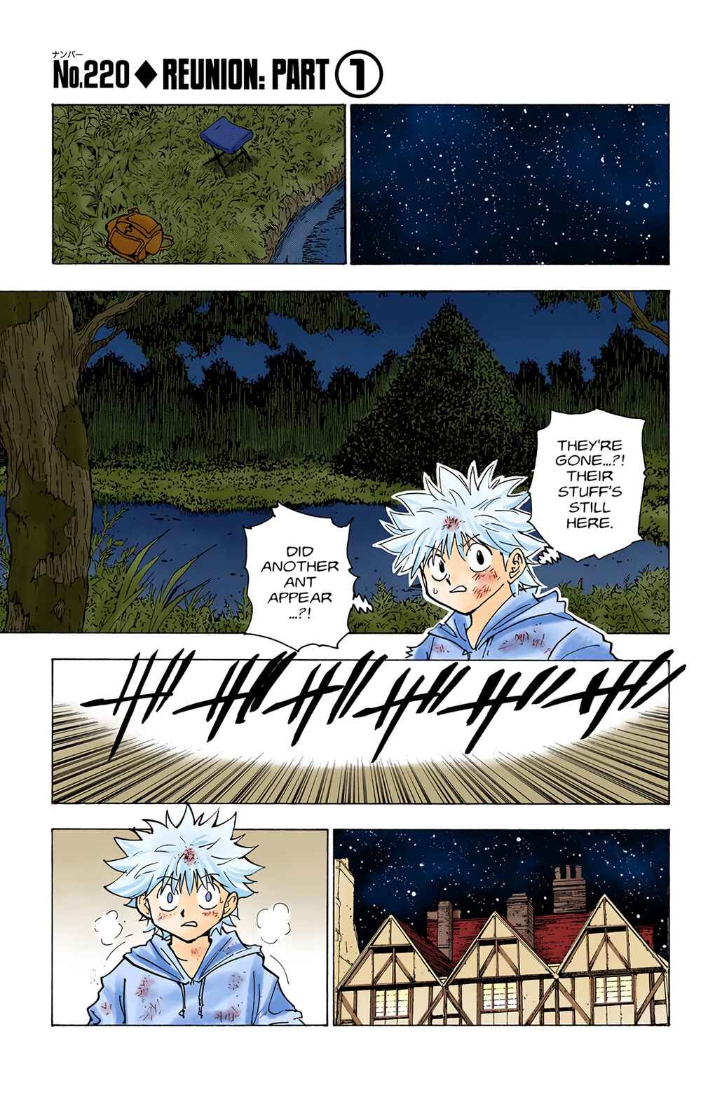 Page 1 Chapter 220 HUNTER x HUNTER (Official Colored)