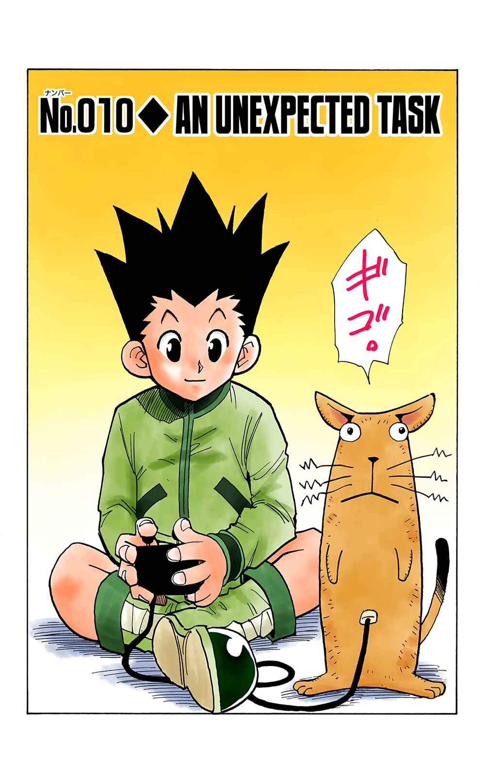 Page 1 Chapter 10 HUNTER x HUNTER (Official Colored)