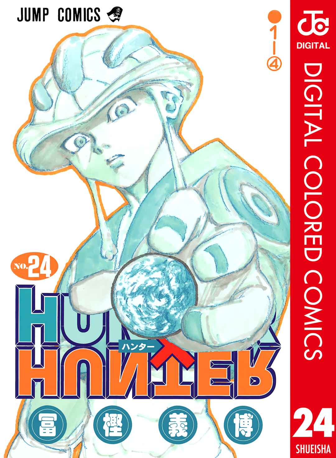 Page 1 Chapter 248 HUNTER x HUNTER (Official Colored)