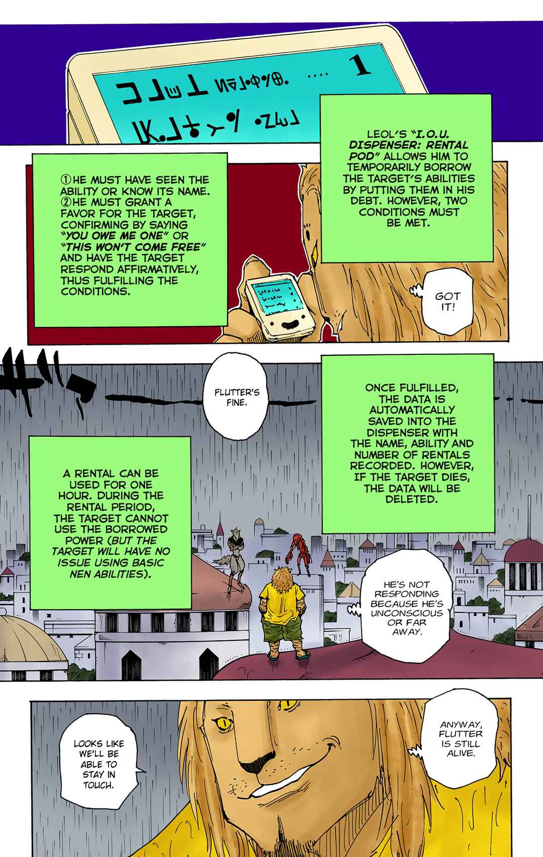 Page 14 Chapter 248 HUNTER x HUNTER (Official Colored)