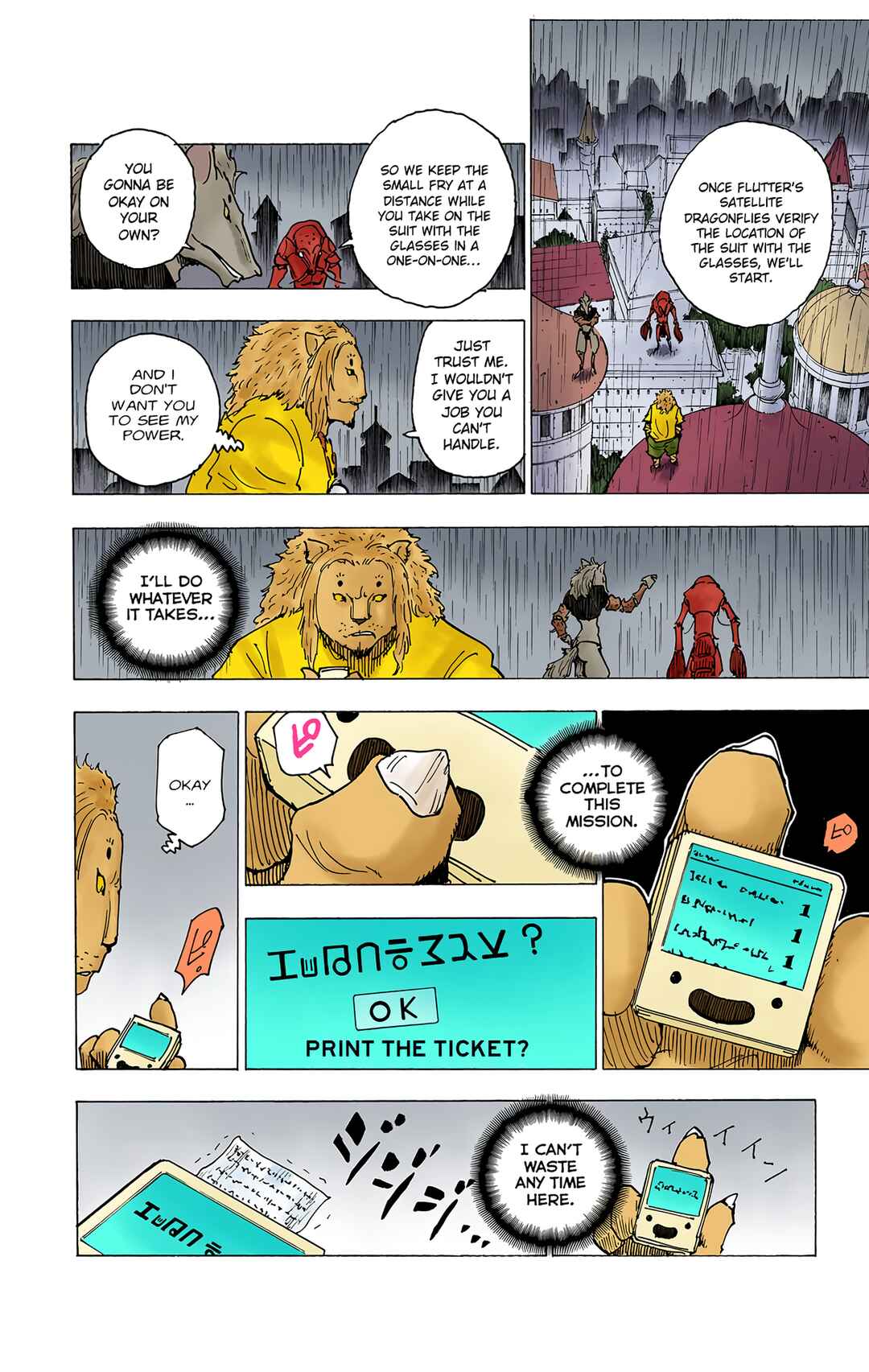Page 15 Chapter 248 HUNTER x HUNTER (Official Colored)