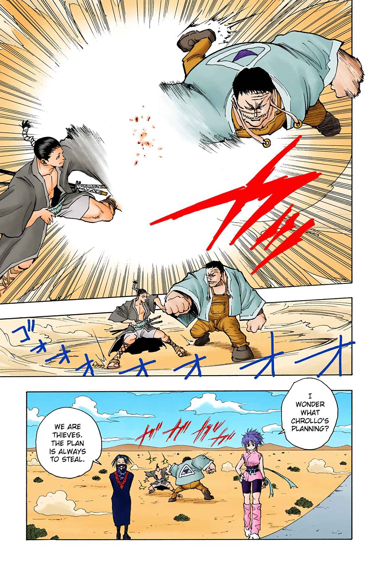 Page 16 Chapter 71 HUNTER x HUNTER (Official Colored)