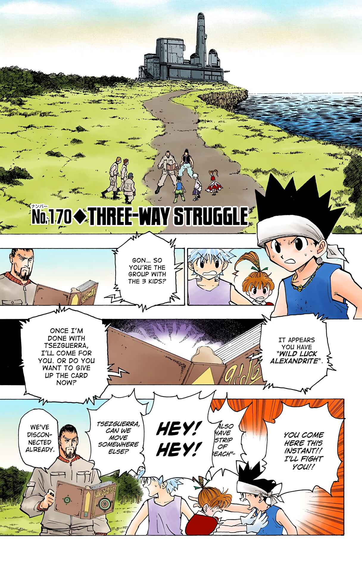 Page 1 Chapter 170 HUNTER x HUNTER (Official Colored)