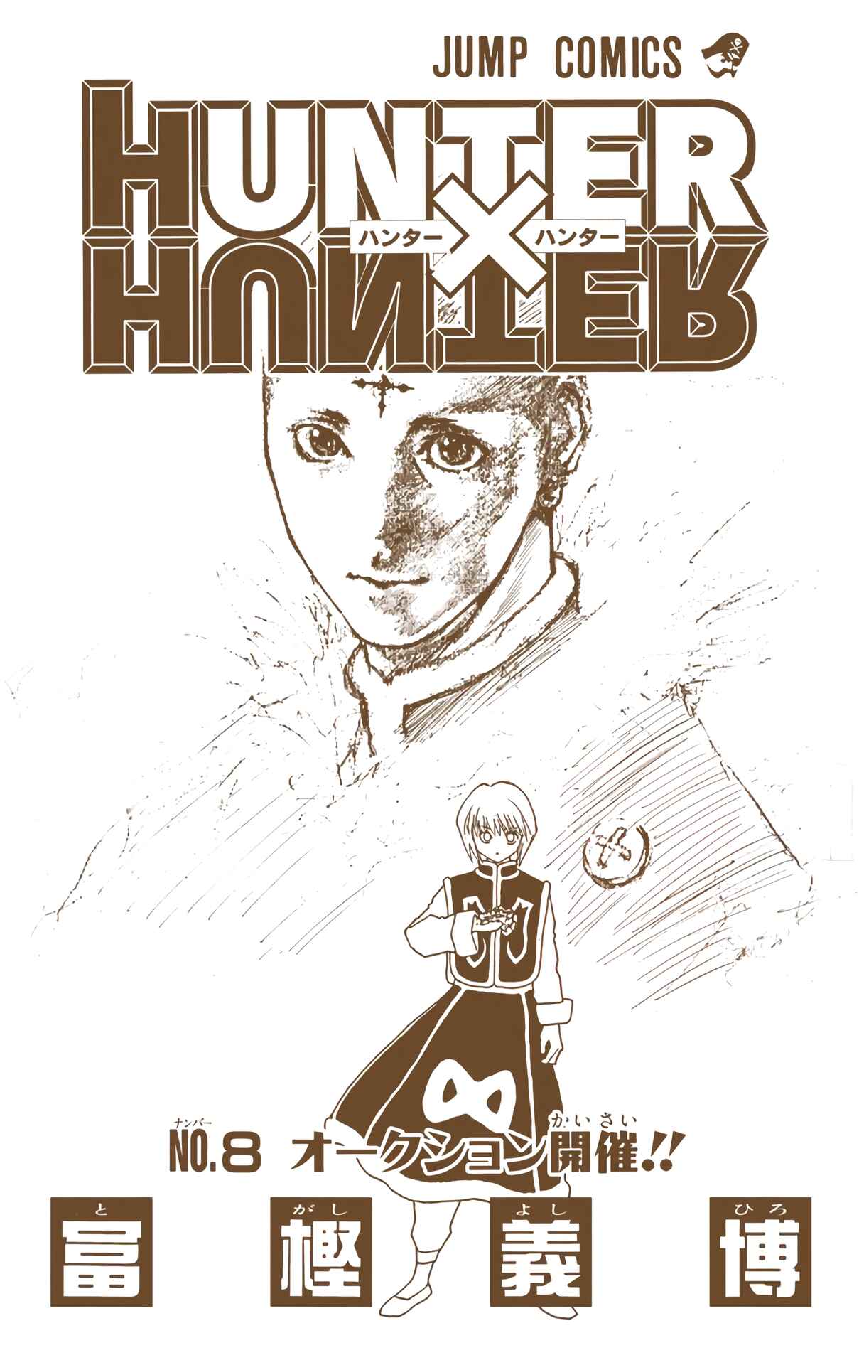 Page 3 Chapter 64 HUNTER x HUNTER (Official Colored)