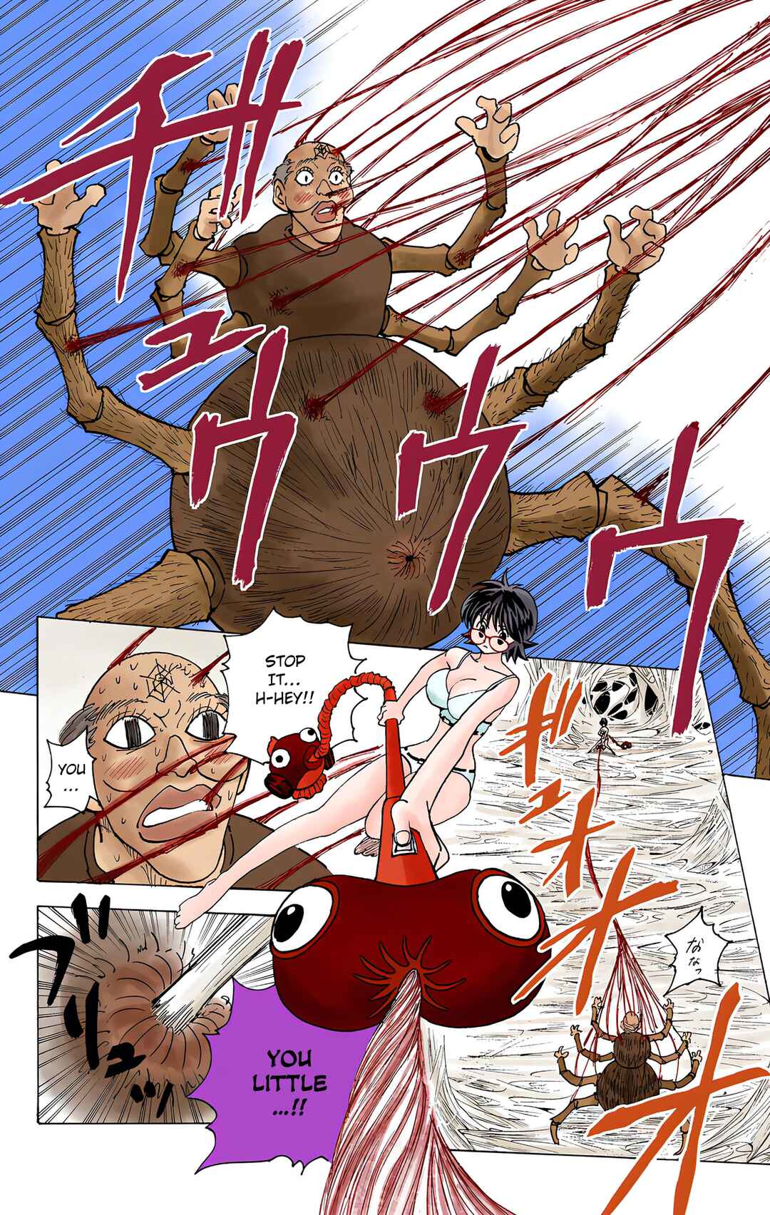 Page 2 Chapter 228 HUNTER x HUNTER (Official Colored)