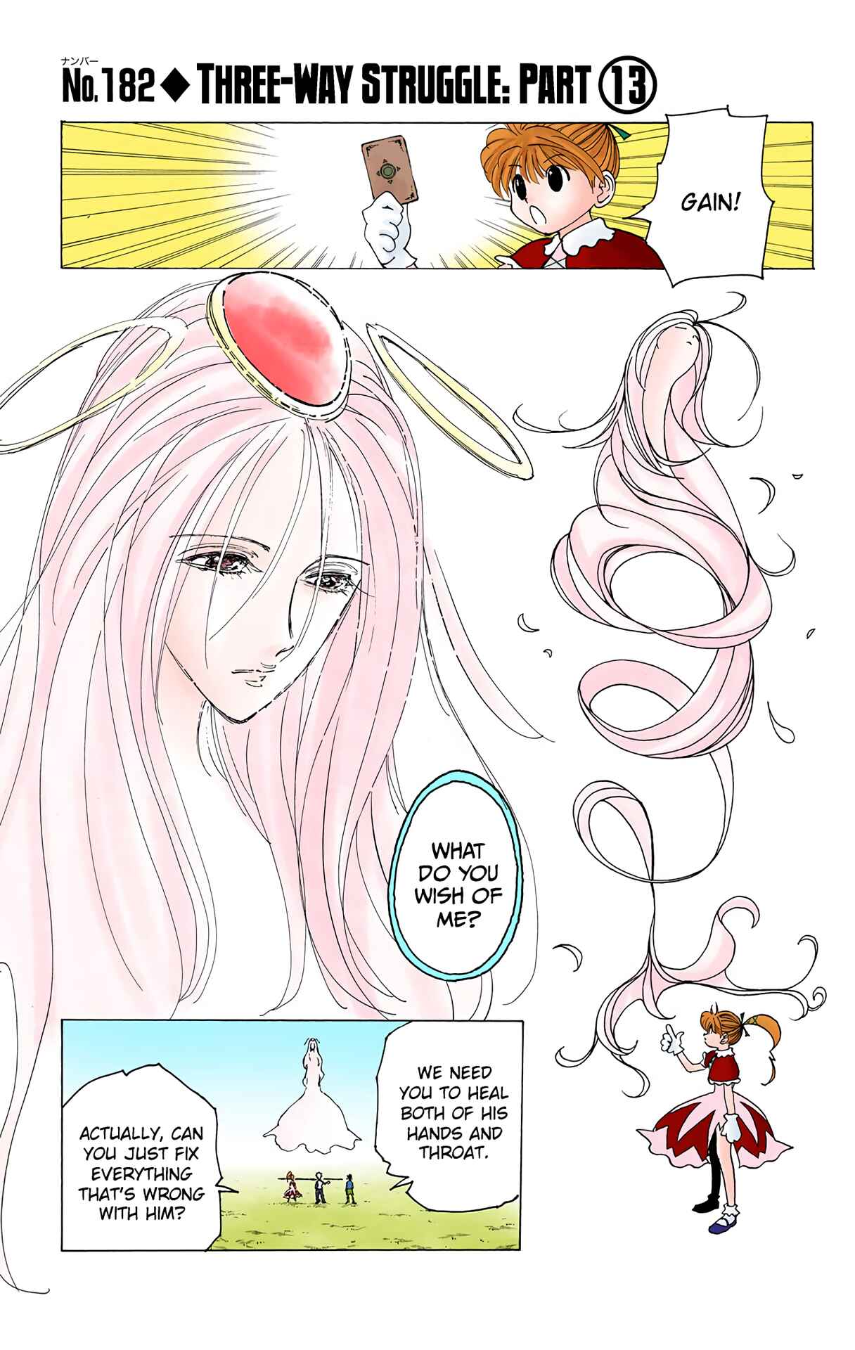 Page 1 Chapter 182 HUNTER x HUNTER (Official Colored)