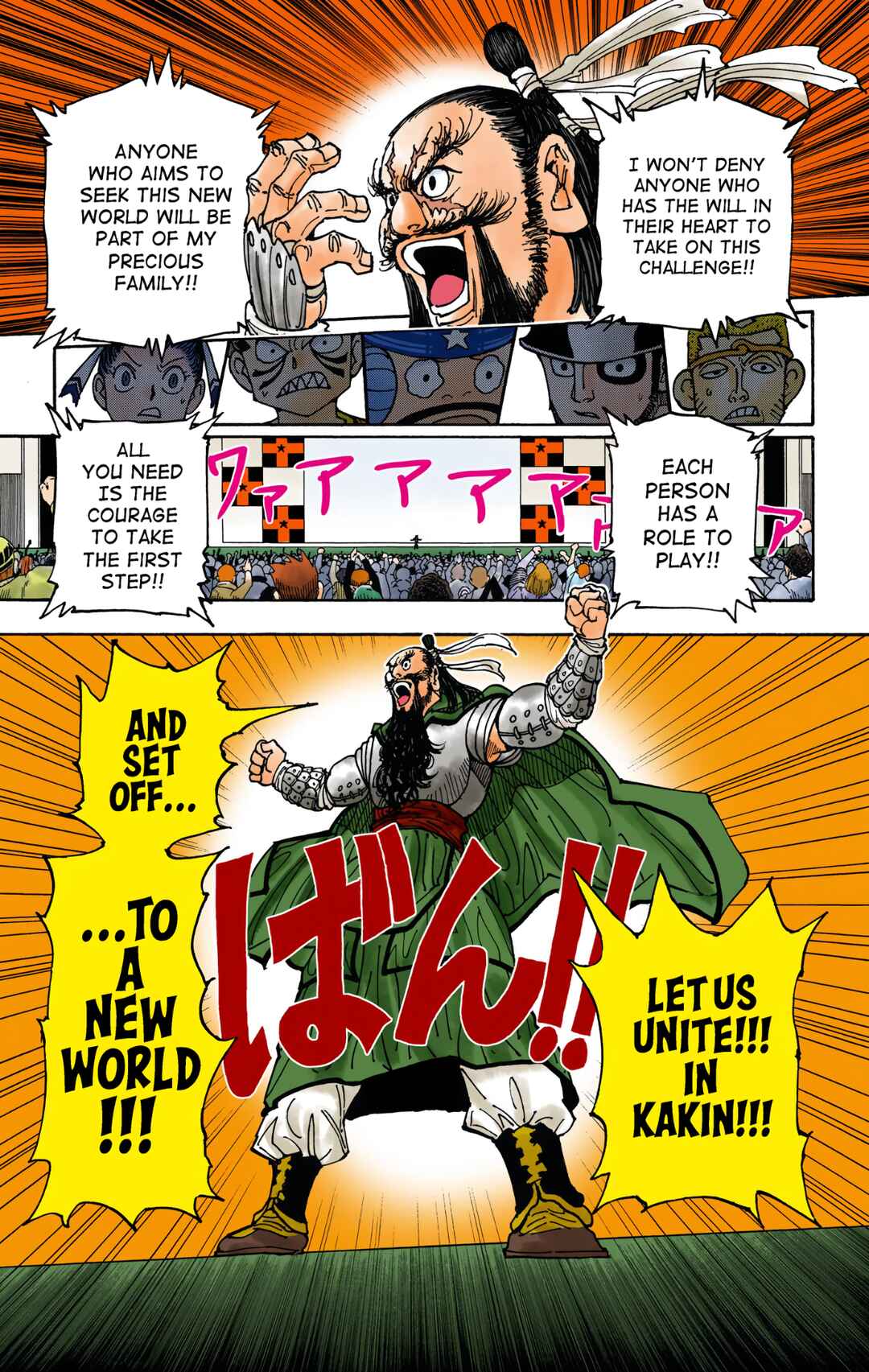 Page 9 Chapter 340 HUNTER x HUNTER (Official Colored)