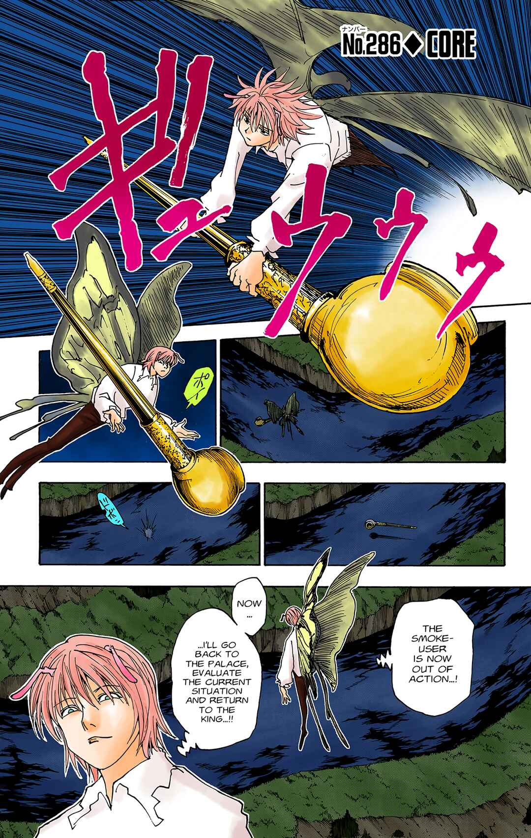 Page 1 Chapter 286 HUNTER x HUNTER (Official Colored)