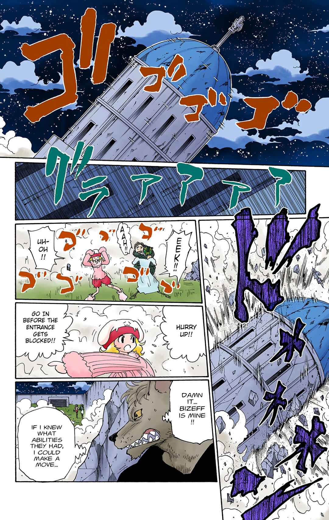 Page 12 Chapter 286 HUNTER x HUNTER (Official Colored)
