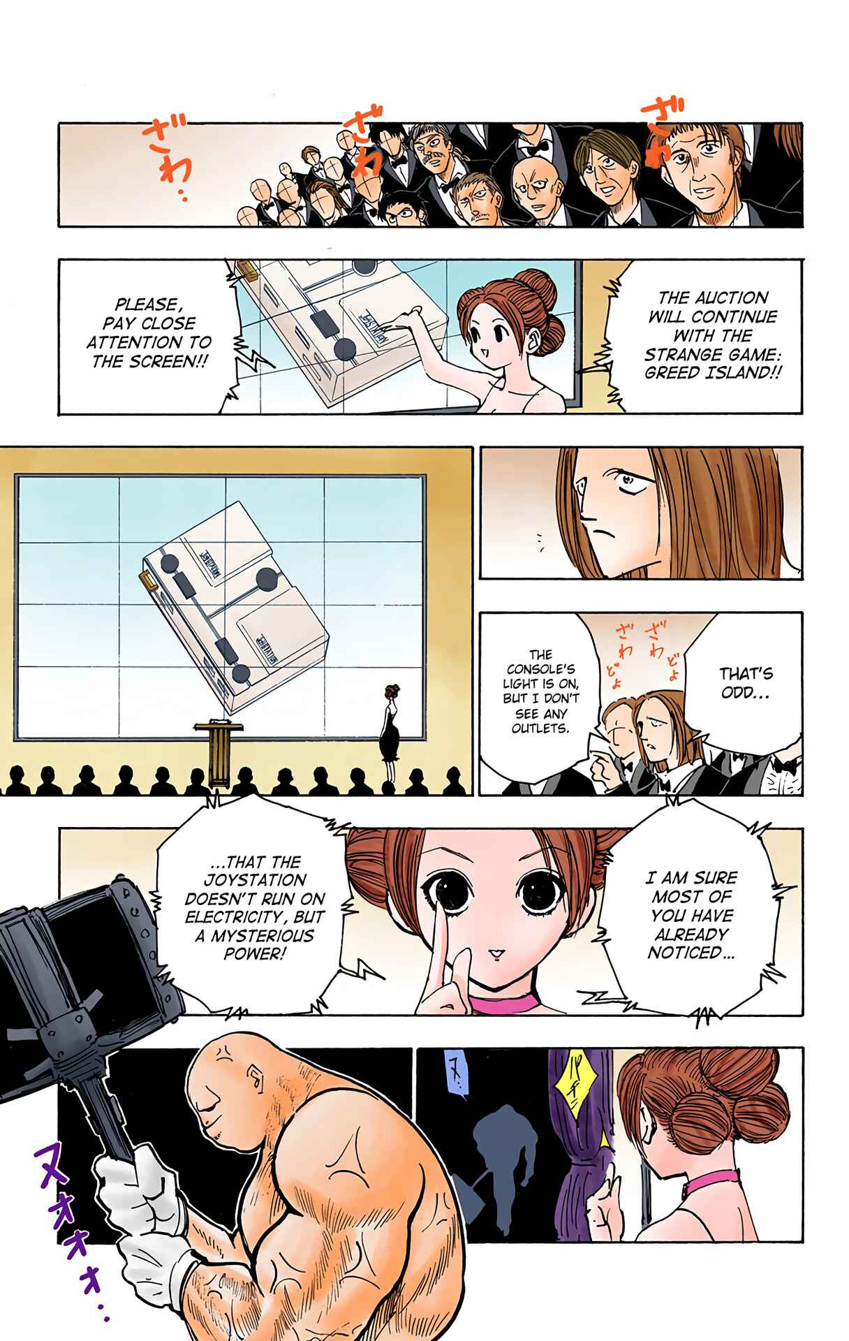 Page 5 Chapter 121 HUNTER x HUNTER (Official Colored)