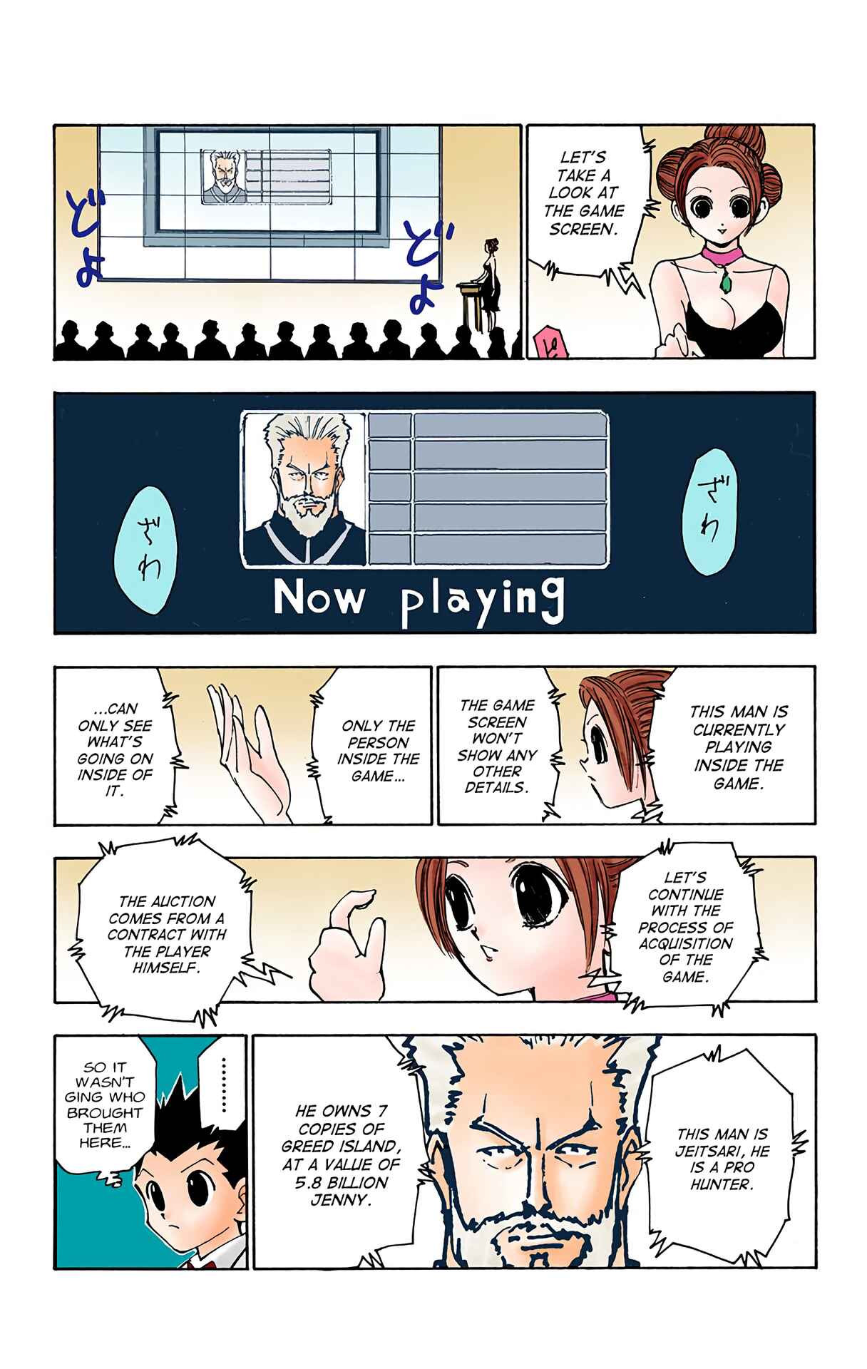 Page 7 Chapter 121 HUNTER x HUNTER (Official Colored)