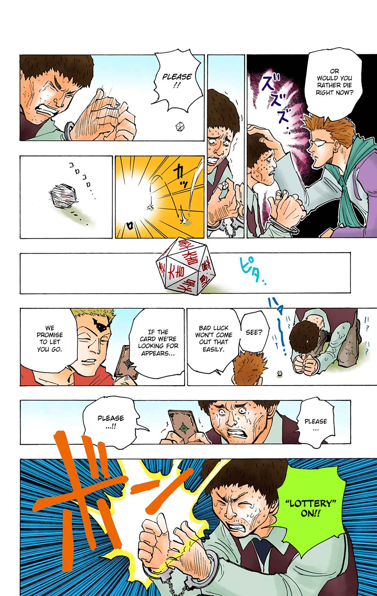 Page 14 Chapter 152 HUNTER x HUNTER (Official Colored)
