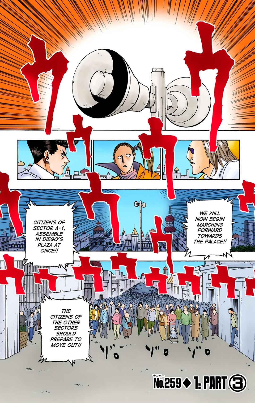 Page 1 Chapter 259 HUNTER x HUNTER (Official Colored)