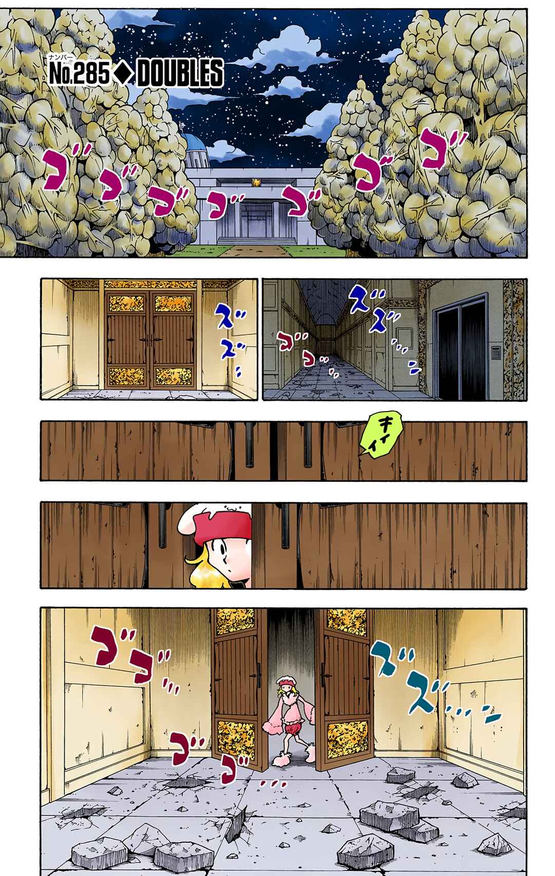 Page 1 Chapter 285 HUNTER x HUNTER (Official Colored)