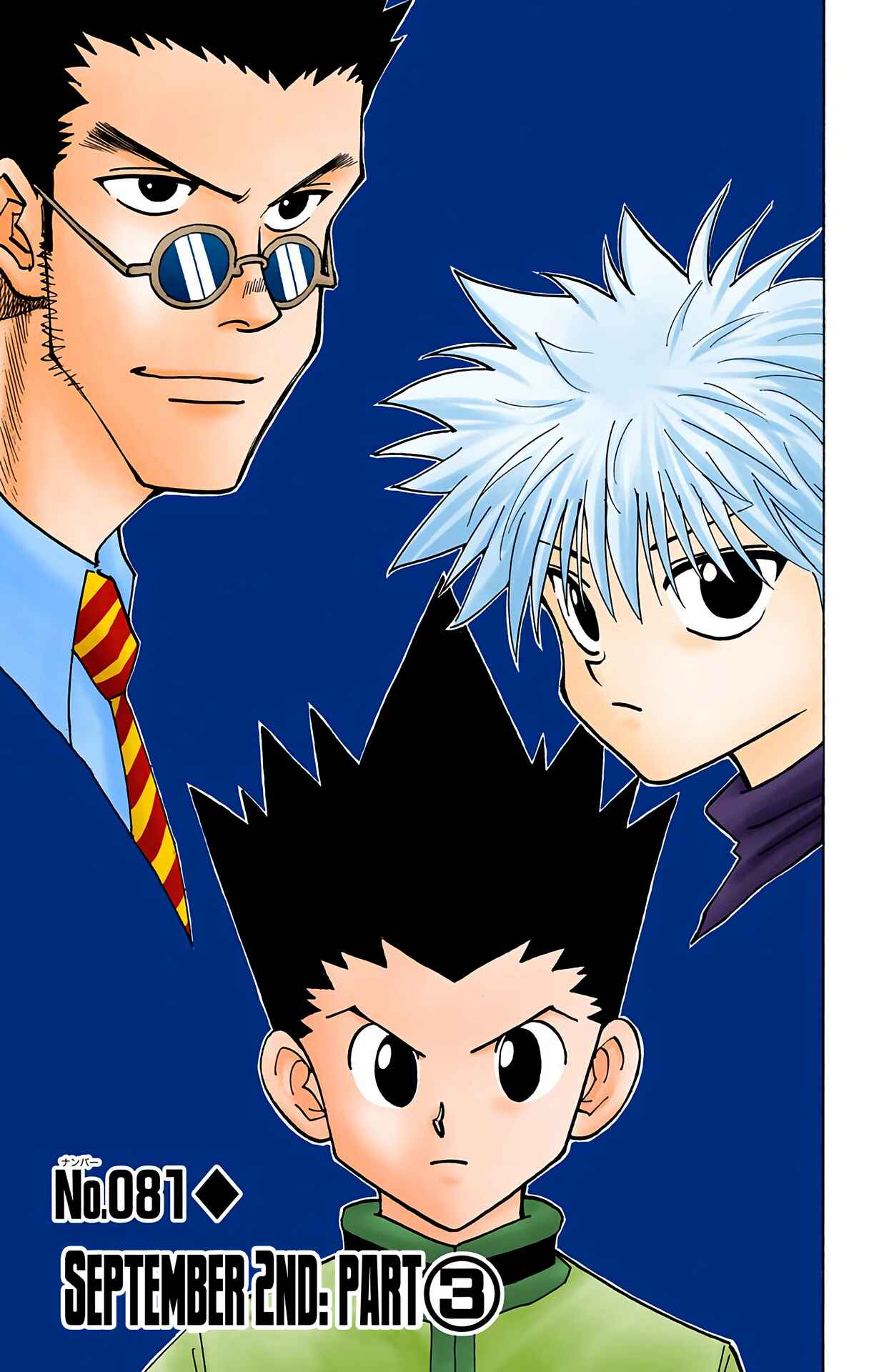 Page 1 Chapter 81 HUNTER x HUNTER (Official Colored)