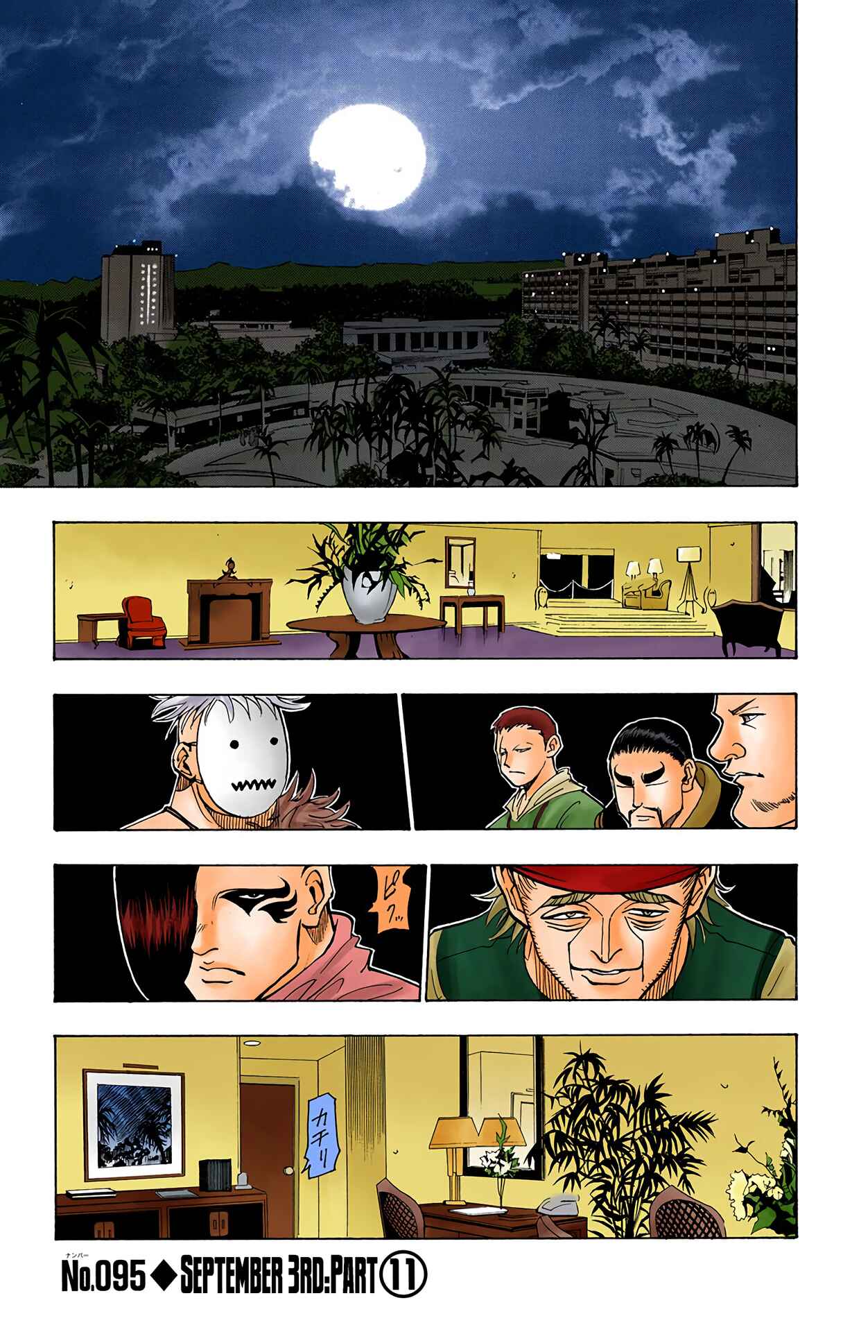 Page 1 Chapter 95 HUNTER x HUNTER (Official Colored)
