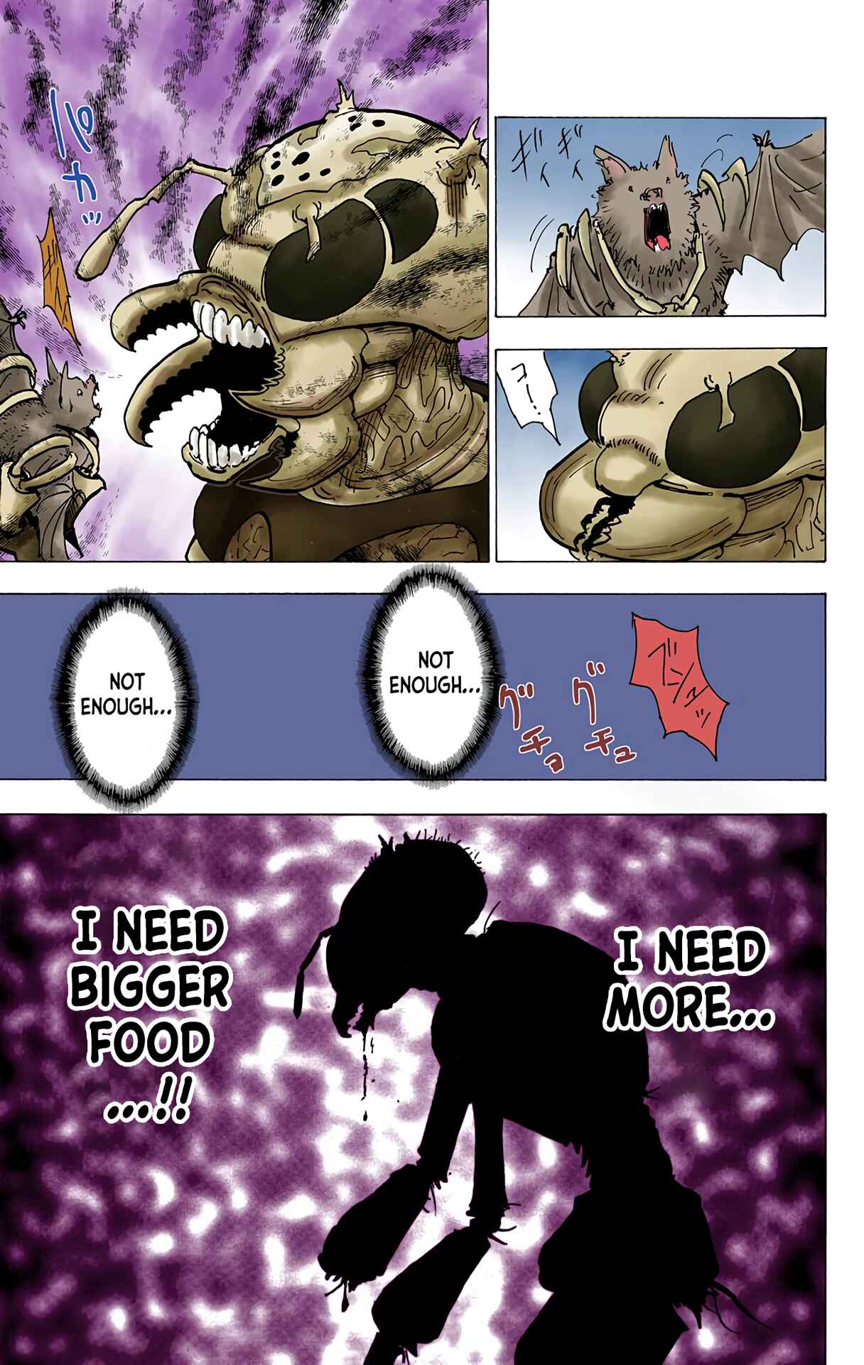 Page 15 Chapter 186 HUNTER x HUNTER (Official Colored)